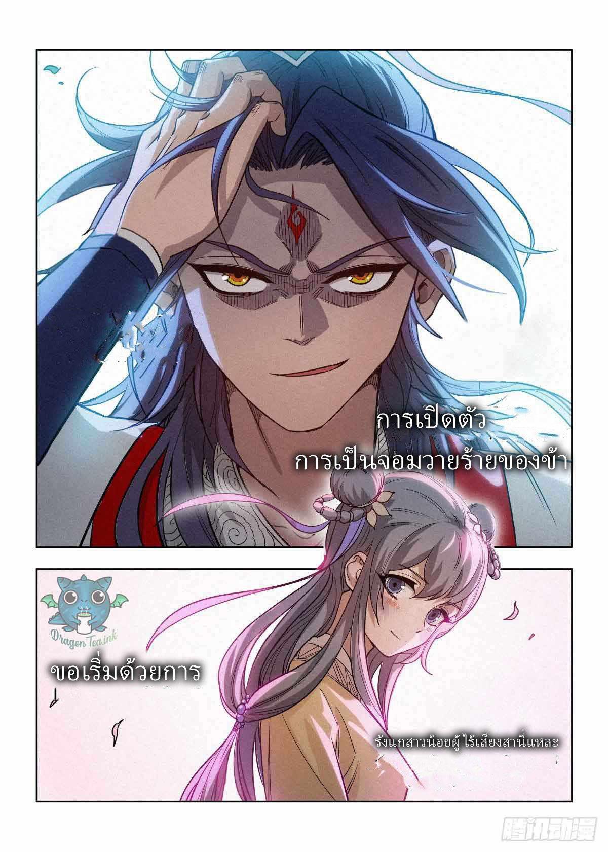 Manga-lc-com อ่านมังงะ อ่านการ์ตูน ออนไลน์ ฟรี Young master is too Righteous ตอนที่ 1 2 3 4 5 6 7 8 9 10 11 12 13 14 ฟรี ไม่มีโฆษณา Manga-lc - อ่าน มังงะ อ่าน การ์ตูน ออนไลน์ อ่านมังงะ ฟรี