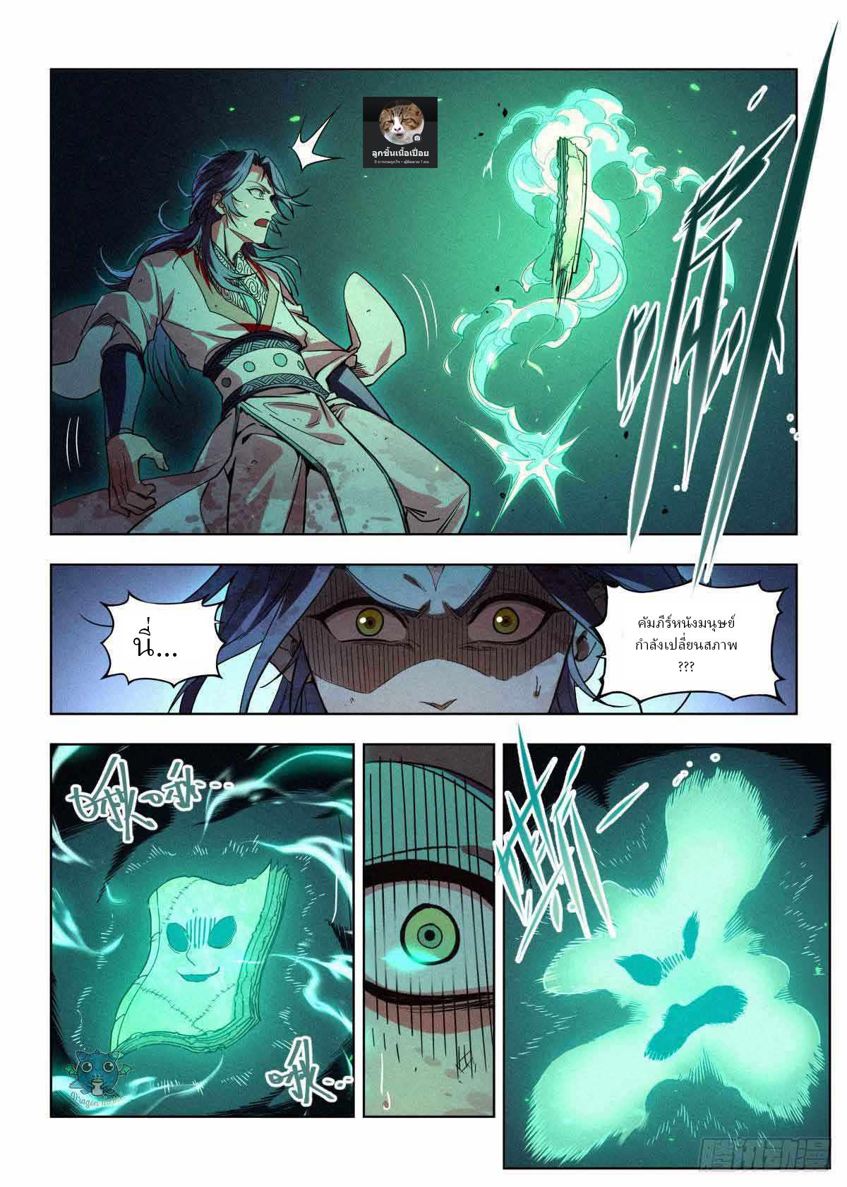 Manga-lc-com อ่านมังงะ อ่านการ์ตูน ออนไลน์ ฟรี Young master is too Righteous ตอนที่ 1 2 3 4 5 6 7 8 9 10 11 12 13 14 ฟรี ไม่มีโฆษณา Manga-lc - อ่าน มังงะ อ่าน การ์ตูน ออนไลน์ อ่านมังงะ ฟรี