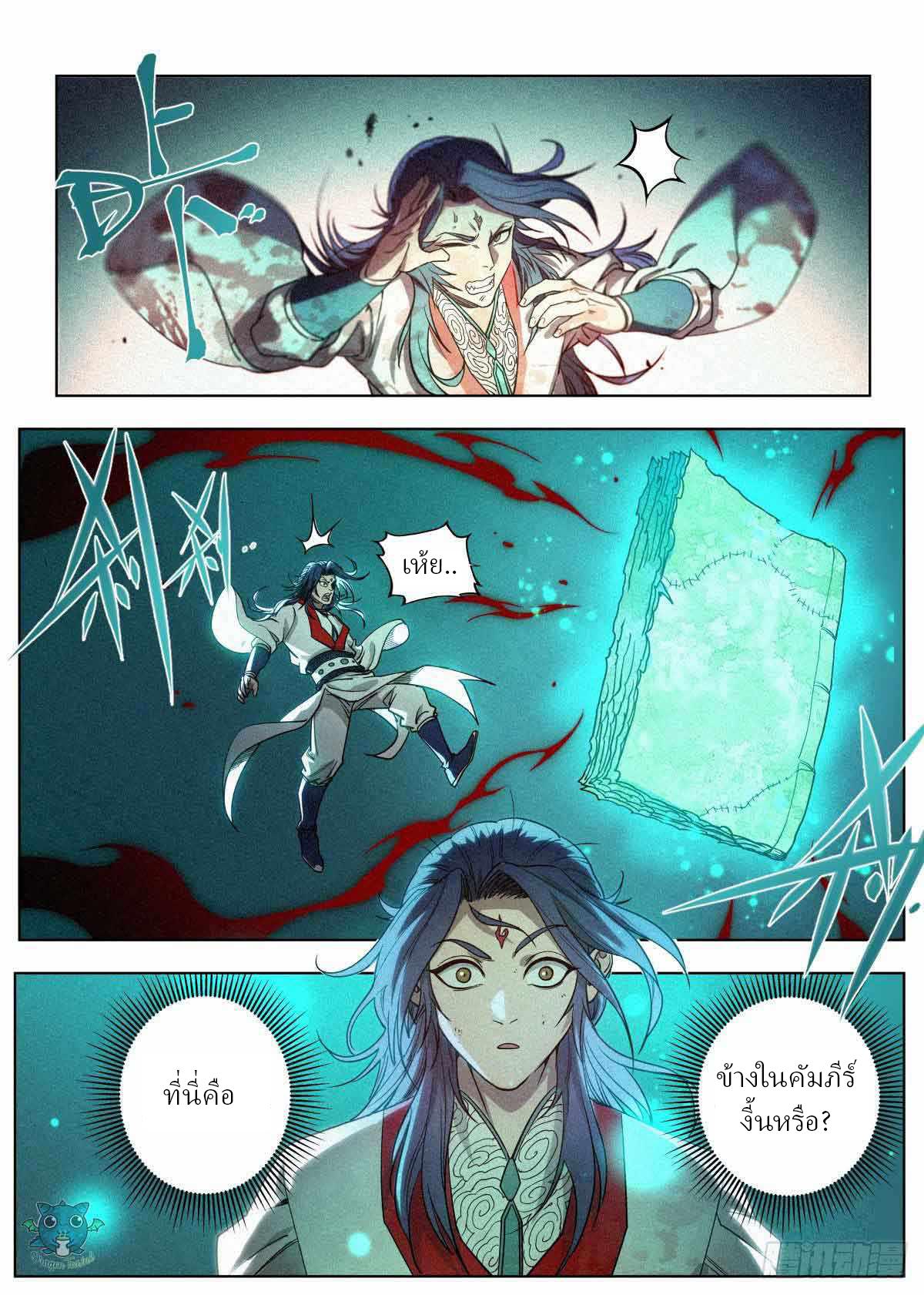 Manga-lc-com อ่านมังงะ อ่านการ์ตูน ออนไลน์ ฟรี Young master is too Righteous ตอนที่ 1 2 3 4 5 6 7 8 9 10 11 12 13 14 ฟรี ไม่มีโฆษณา Manga-lc - อ่าน มังงะ อ่าน การ์ตูน ออนไลน์ อ่านมังงะ ฟรี