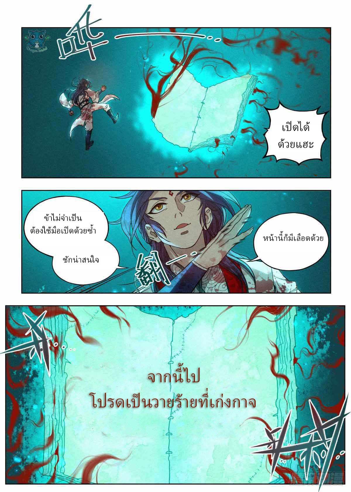 Manga-lc-com อ่านมังงะ อ่านการ์ตูน ออนไลน์ ฟรี Young master is too Righteous ตอนที่ 1 2 3 4 5 6 7 8 9 10 11 12 13 14 ฟรี ไม่มีโฆษณา Manga-lc - อ่าน มังงะ อ่าน การ์ตูน ออนไลน์ อ่านมังงะ ฟรี