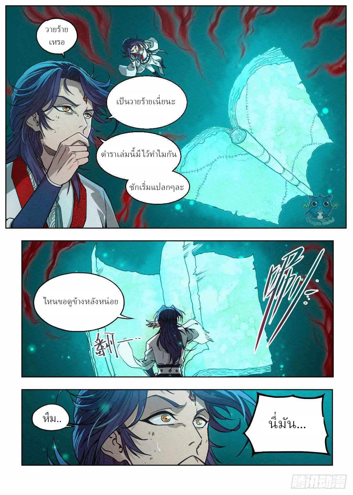 Manga-lc-com อ่านมังงะ อ่านการ์ตูน ออนไลน์ ฟรี Young master is too Righteous ตอนที่ 1 2 3 4 5 6 7 8 9 10 11 12 13 14 ฟรี ไม่มีโฆษณา Manga-lc - อ่าน มังงะ อ่าน การ์ตูน ออนไลน์ อ่านมังงะ ฟรี