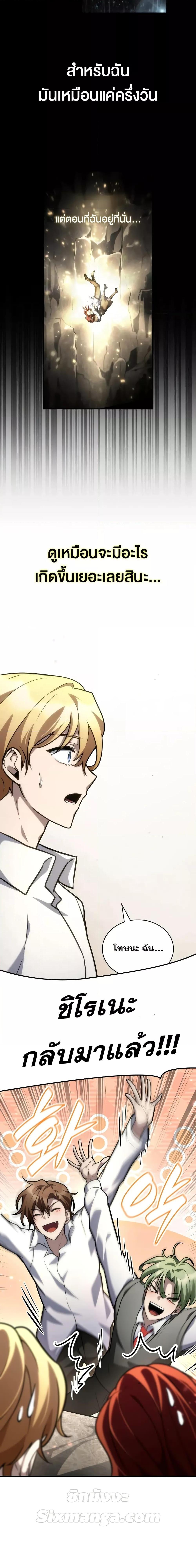 Manga-lc-com อ่านมังงะ อ่านการ์ตูน ออนไลน์ ฟรี InfiniteMage ตอนที่ 1 2 3 4 5 6 7 8 9 10 11 12 13 14 ฟรี ไม่มีโฆษณา Manga-lc - อ่าน มังงะ อ่าน การ์ตูน ออนไลน์ อ่านมังงะ ฟรี