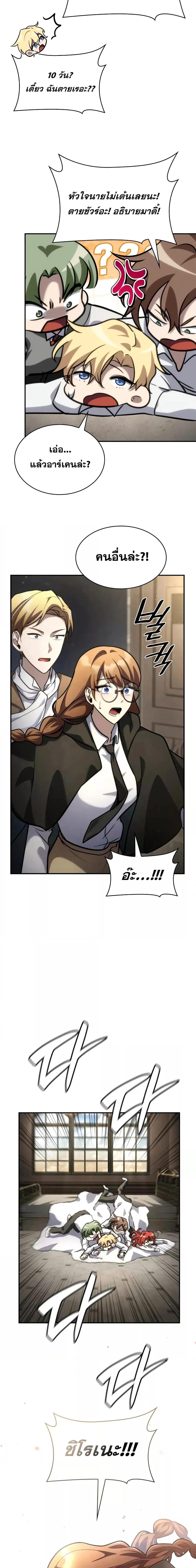 Manga-lc-com อ่านมังงะ อ่านการ์ตูน ออนไลน์ ฟรี InfiniteMage ตอนที่ 1 2 3 4 5 6 7 8 9 10 11 12 13 14 ฟรี ไม่มีโฆษณา Manga-lc - อ่าน มังงะ อ่าน การ์ตูน ออนไลน์ อ่านมังงะ ฟรี