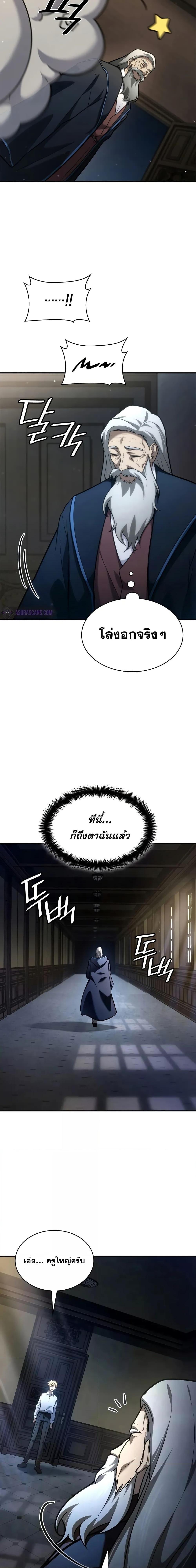 Manga-lc-com อ่านมังงะ อ่านการ์ตูน ออนไลน์ ฟรี InfiniteMage ตอนที่ 1 2 3 4 5 6 7 8 9 10 11 12 13 14 ฟรี ไม่มีโฆษณา Manga-lc - อ่าน มังงะ อ่าน การ์ตูน ออนไลน์ อ่านมังงะ ฟรี