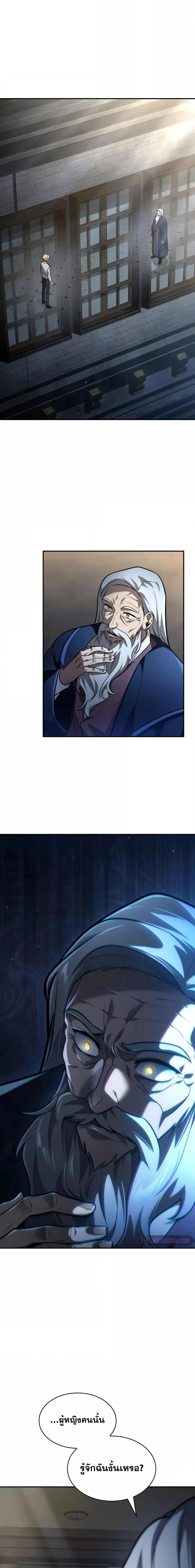 Manga-lc-com อ่านมังงะ อ่านการ์ตูน ออนไลน์ ฟรี InfiniteMage ตอนที่ 1 2 3 4 5 6 7 8 9 10 11 12 13 14 ฟรี ไม่มีโฆษณา Manga-lc - อ่าน มังงะ อ่าน การ์ตูน ออนไลน์ อ่านมังงะ ฟรี