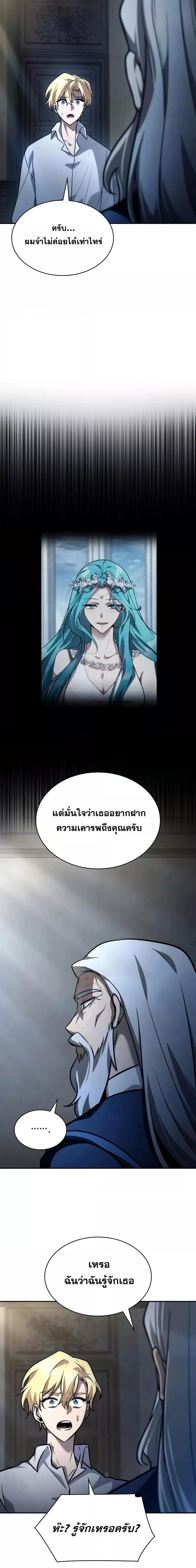 Manga-lc-com อ่านมังงะ อ่านการ์ตูน ออนไลน์ ฟรี InfiniteMage ตอนที่ 1 2 3 4 5 6 7 8 9 10 11 12 13 14 ฟรี ไม่มีโฆษณา Manga-lc - อ่าน มังงะ อ่าน การ์ตูน ออนไลน์ อ่านมังงะ ฟรี