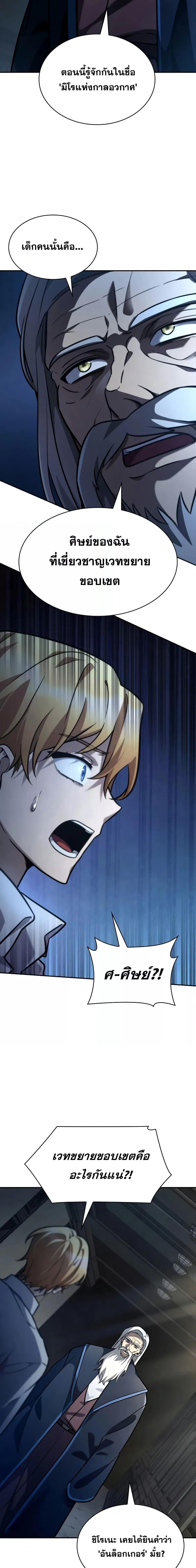 Manga-lc-com อ่านมังงะ อ่านการ์ตูน ออนไลน์ ฟรี InfiniteMage ตอนที่ 1 2 3 4 5 6 7 8 9 10 11 12 13 14 ฟรี ไม่มีโฆษณา Manga-lc - อ่าน มังงะ อ่าน การ์ตูน ออนไลน์ อ่านมังงะ ฟรี