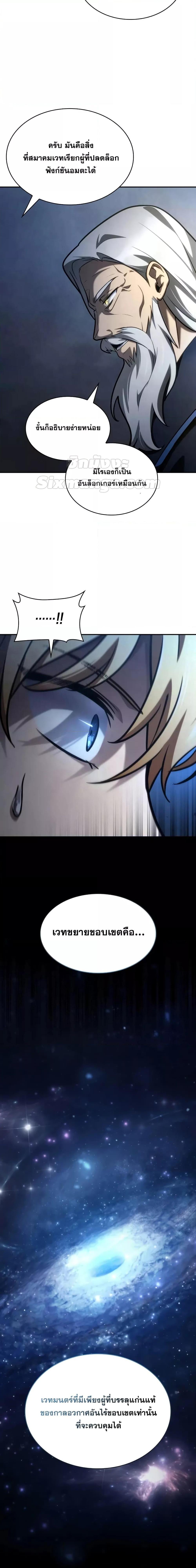 Manga-lc-com อ่านมังงะ อ่านการ์ตูน ออนไลน์ ฟรี InfiniteMage ตอนที่ 1 2 3 4 5 6 7 8 9 10 11 12 13 14 ฟรี ไม่มีโฆษณา Manga-lc - อ่าน มังงะ อ่าน การ์ตูน ออนไลน์ อ่านมังงะ ฟรี