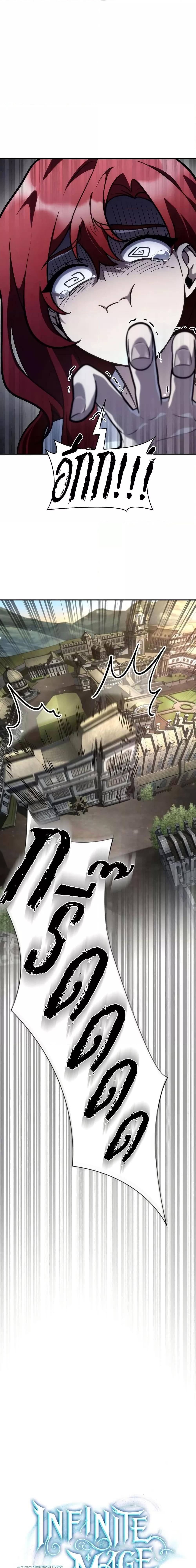 Manga-lc-com อ่านมังงะ อ่านการ์ตูน ออนไลน์ ฟรี InfiniteMage ตอนที่ 1 2 3 4 5 6 7 8 9 10 11 12 13 14 ฟรี ไม่มีโฆษณา Manga-lc - อ่าน มังงะ อ่าน การ์ตูน ออนไลน์ อ่านมังงะ ฟรี