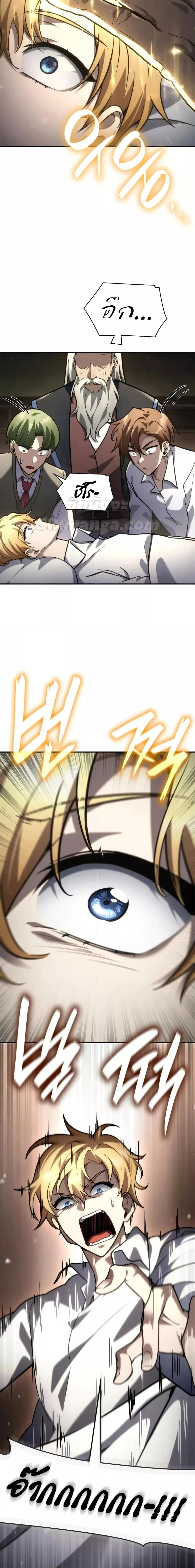 Manga-lc-com อ่านมังงะ อ่านการ์ตูน ออนไลน์ ฟรี InfiniteMage ตอนที่ 1 2 3 4 5 6 7 8 9 10 11 12 13 14 ฟรี ไม่มีโฆษณา Manga-lc - อ่าน มังงะ อ่าน การ์ตูน ออนไลน์ อ่านมังงะ ฟรี