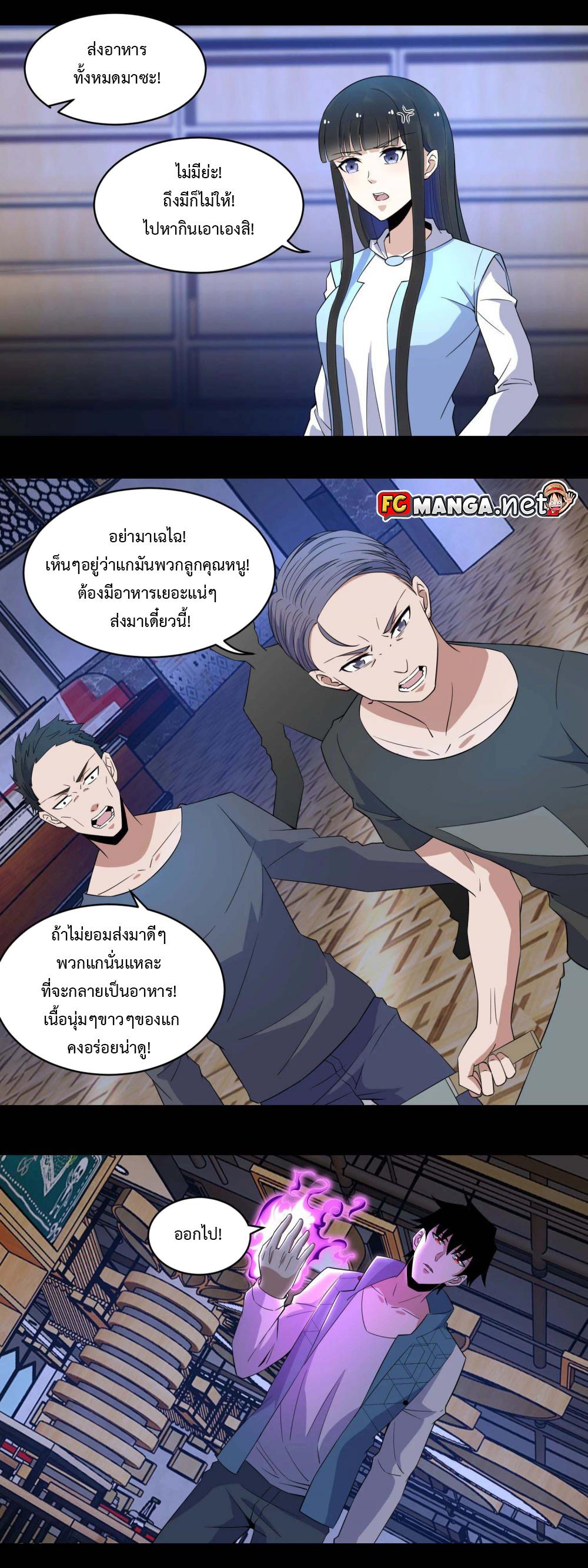 Manga-lc-com อ่านมังงะ อ่านการ์ตูน ออนไลน์ ฟรี The King of Doom ตอนที่ 1 2 3 4 5 6 7 8 9 10 11 12 13 14 ฟรี ไม่มีโฆษณา Manga-lc - อ่าน มังงะ อ่าน การ์ตูน ออนไลน์ อ่านมังงะ ฟรี
