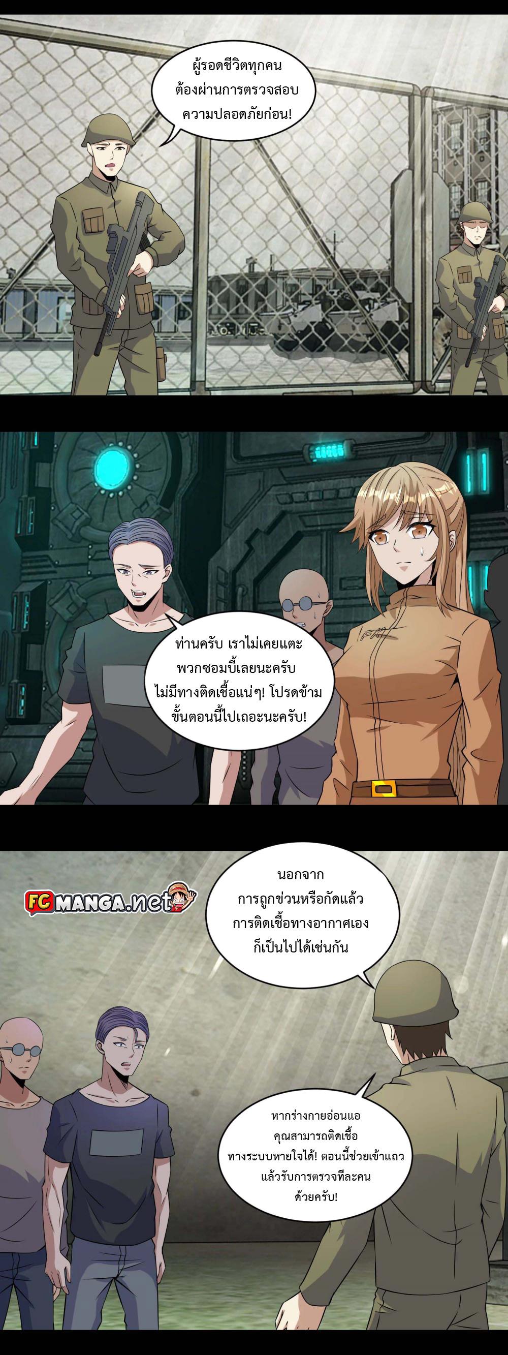 Manga-lc-com อ่านมังงะ อ่านการ์ตูน ออนไลน์ ฟรี The King of Doom ตอนที่ 1 2 3 4 5 6 7 8 9 10 11 12 13 14 ฟรี ไม่มีโฆษณา Manga-lc - อ่าน มังงะ อ่าน การ์ตูน ออนไลน์ อ่านมังงะ ฟรี