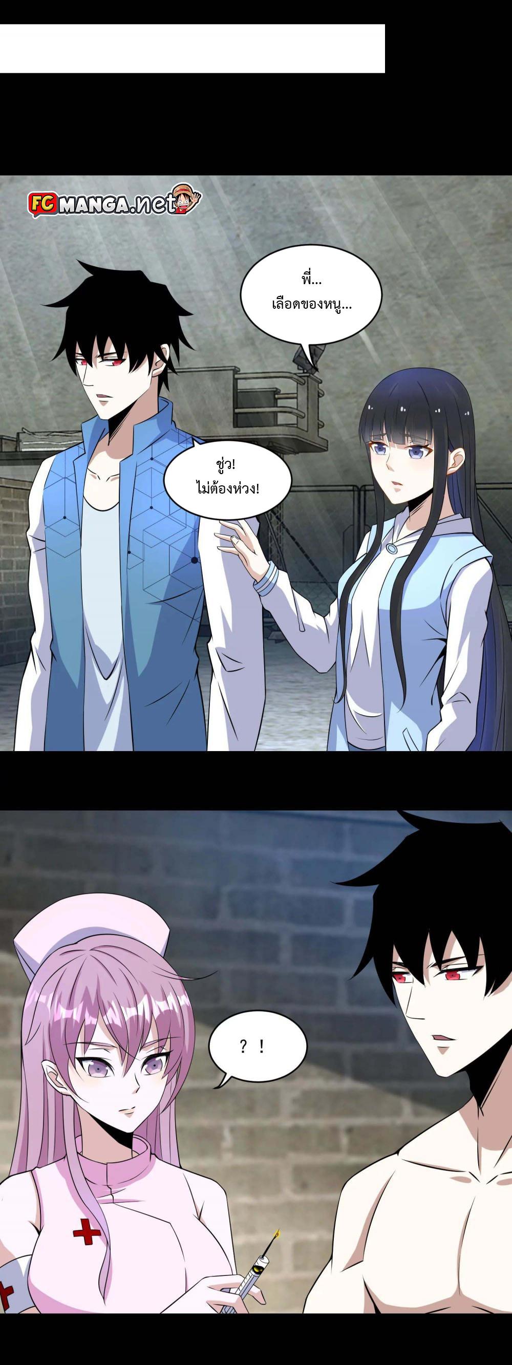 Manga-lc-com อ่านมังงะ อ่านการ์ตูน ออนไลน์ ฟรี The King of Doom ตอนที่ 1 2 3 4 5 6 7 8 9 10 11 12 13 14 ฟรี ไม่มีโฆษณา Manga-lc - อ่าน มังงะ อ่าน การ์ตูน ออนไลน์ อ่านมังงะ ฟรี