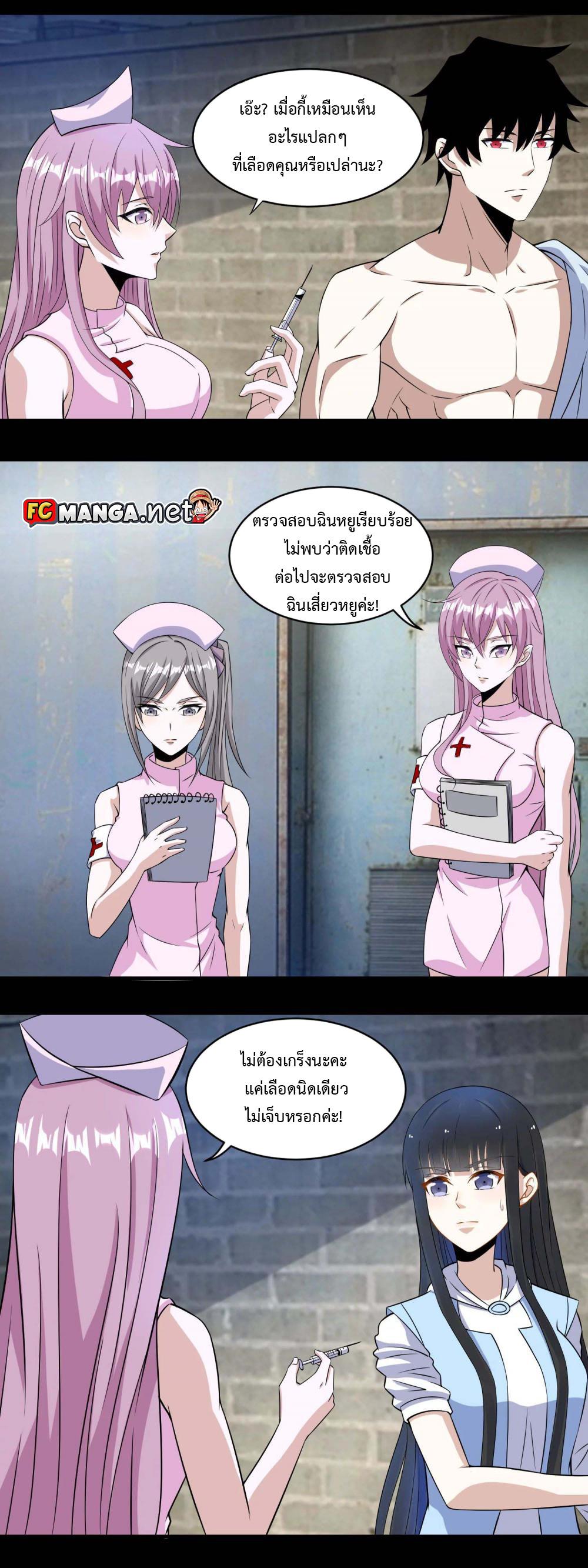 Manga-lc-com อ่านมังงะ อ่านการ์ตูน ออนไลน์ ฟรี The King of Doom ตอนที่ 1 2 3 4 5 6 7 8 9 10 11 12 13 14 ฟรี ไม่มีโฆษณา Manga-lc - อ่าน มังงะ อ่าน การ์ตูน ออนไลน์ อ่านมังงะ ฟรี