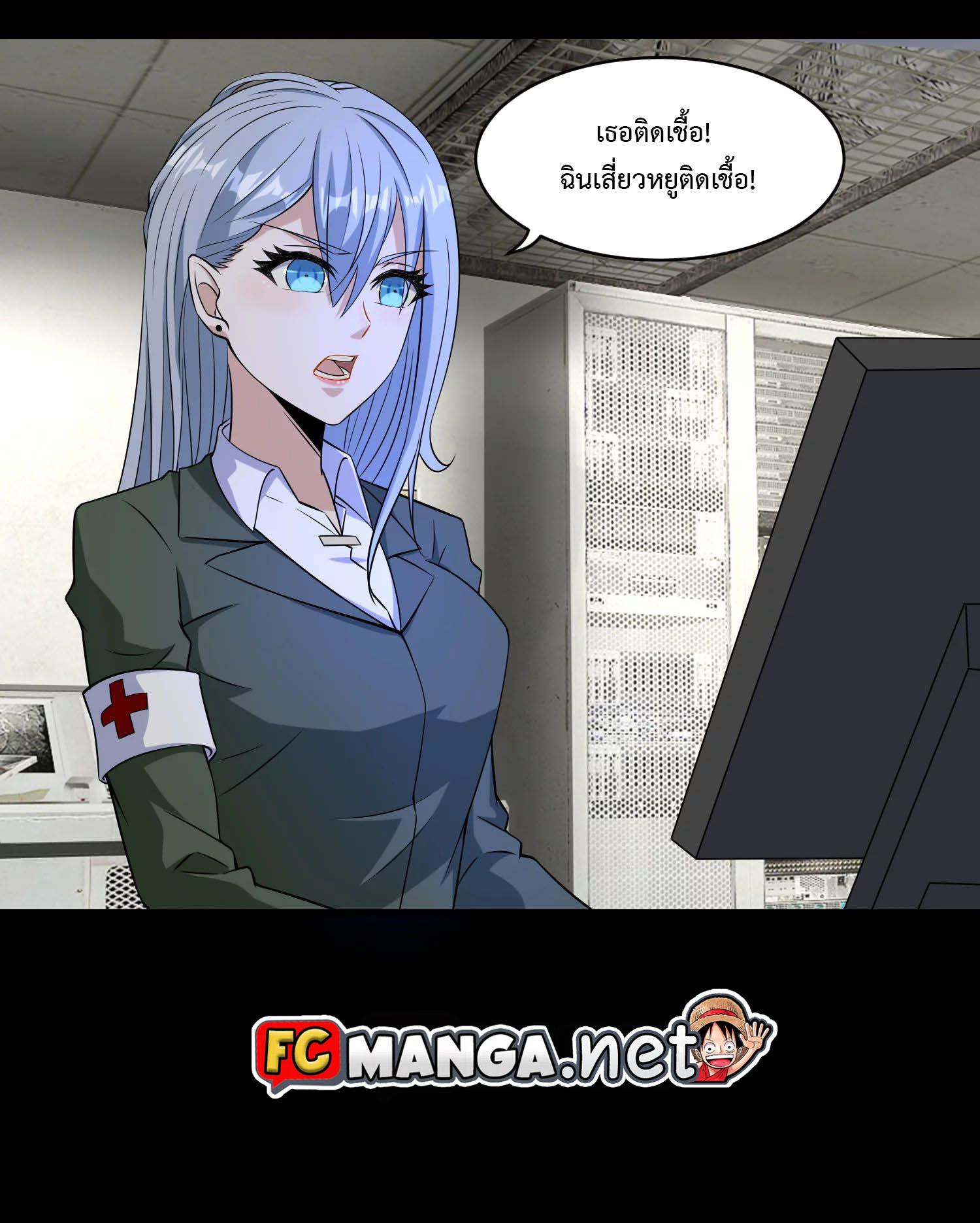 Manga-lc-com อ่านมังงะ อ่านการ์ตูน ออนไลน์ ฟรี The King of Doom ตอนที่ 1 2 3 4 5 6 7 8 9 10 11 12 13 14 ฟรี ไม่มีโฆษณา Manga-lc - อ่าน มังงะ อ่าน การ์ตูน ออนไลน์ อ่านมังงะ ฟรี