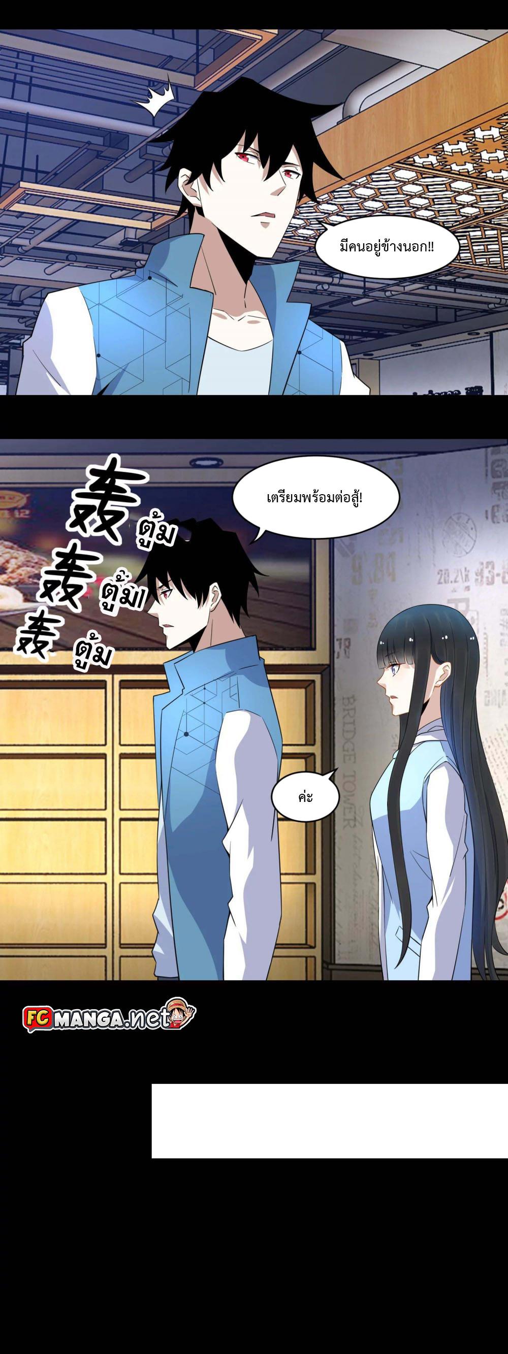 Manga-lc-com อ่านมังงะ อ่านการ์ตูน ออนไลน์ ฟรี The King of Doom ตอนที่ 1 2 3 4 5 6 7 8 9 10 11 12 13 14 ฟรี ไม่มีโฆษณา Manga-lc - อ่าน มังงะ อ่าน การ์ตูน ออนไลน์ อ่านมังงะ ฟรี