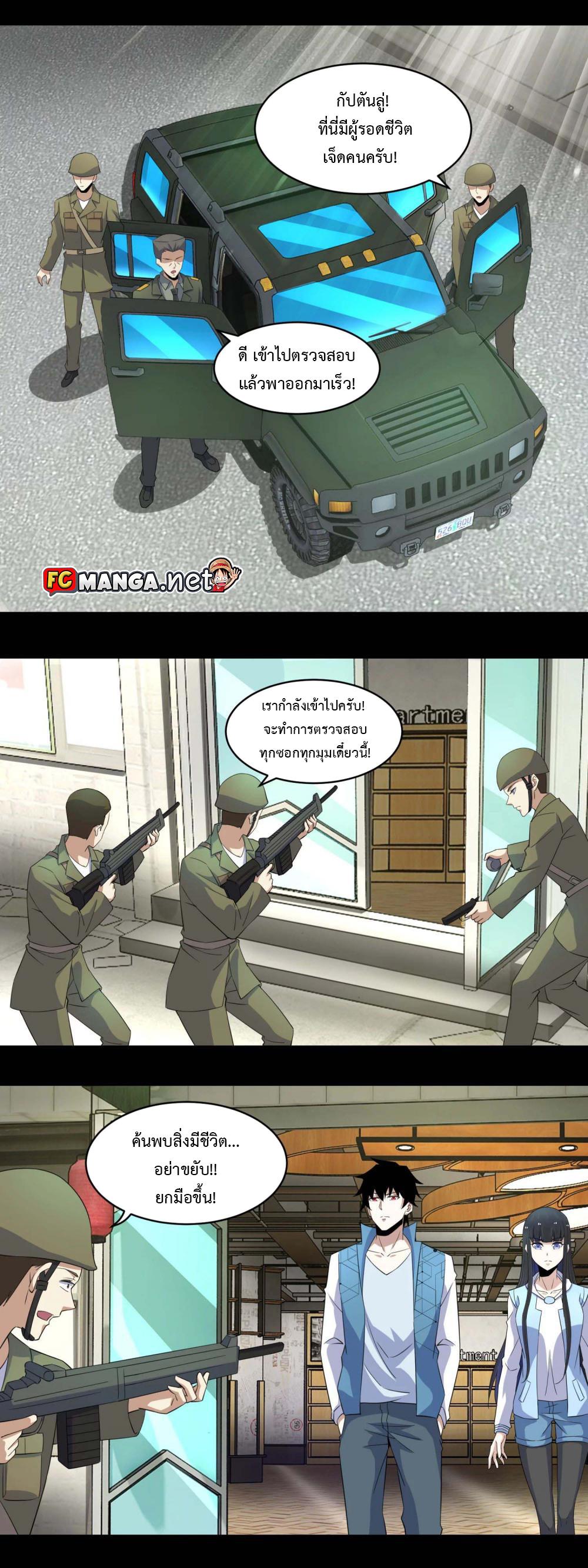 Manga-lc-com อ่านมังงะ อ่านการ์ตูน ออนไลน์ ฟรี The King of Doom ตอนที่ 1 2 3 4 5 6 7 8 9 10 11 12 13 14 ฟรี ไม่มีโฆษณา Manga-lc - อ่าน มังงะ อ่าน การ์ตูน ออนไลน์ อ่านมังงะ ฟรี