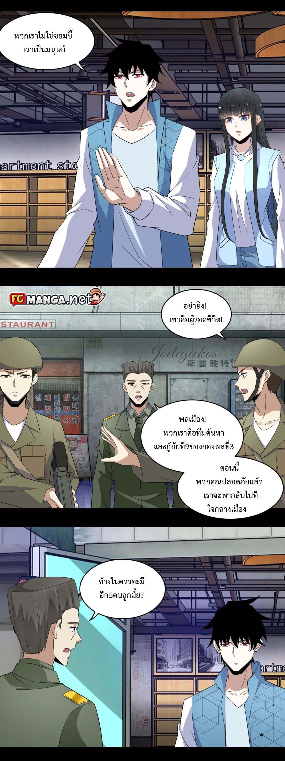 Manga-lc-com อ่านมังงะ อ่านการ์ตูน ออนไลน์ ฟรี The King of Doom ตอนที่ 1 2 3 4 5 6 7 8 9 10 11 12 13 14 ฟรี ไม่มีโฆษณา Manga-lc - อ่าน มังงะ อ่าน การ์ตูน ออนไลน์ อ่านมังงะ ฟรี