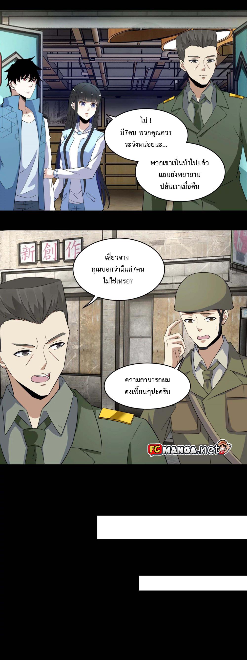 Manga-lc-com อ่านมังงะ อ่านการ์ตูน ออนไลน์ ฟรี The King of Doom ตอนที่ 1 2 3 4 5 6 7 8 9 10 11 12 13 14 ฟรี ไม่มีโฆษณา Manga-lc - อ่าน มังงะ อ่าน การ์ตูน ออนไลน์ อ่านมังงะ ฟรี