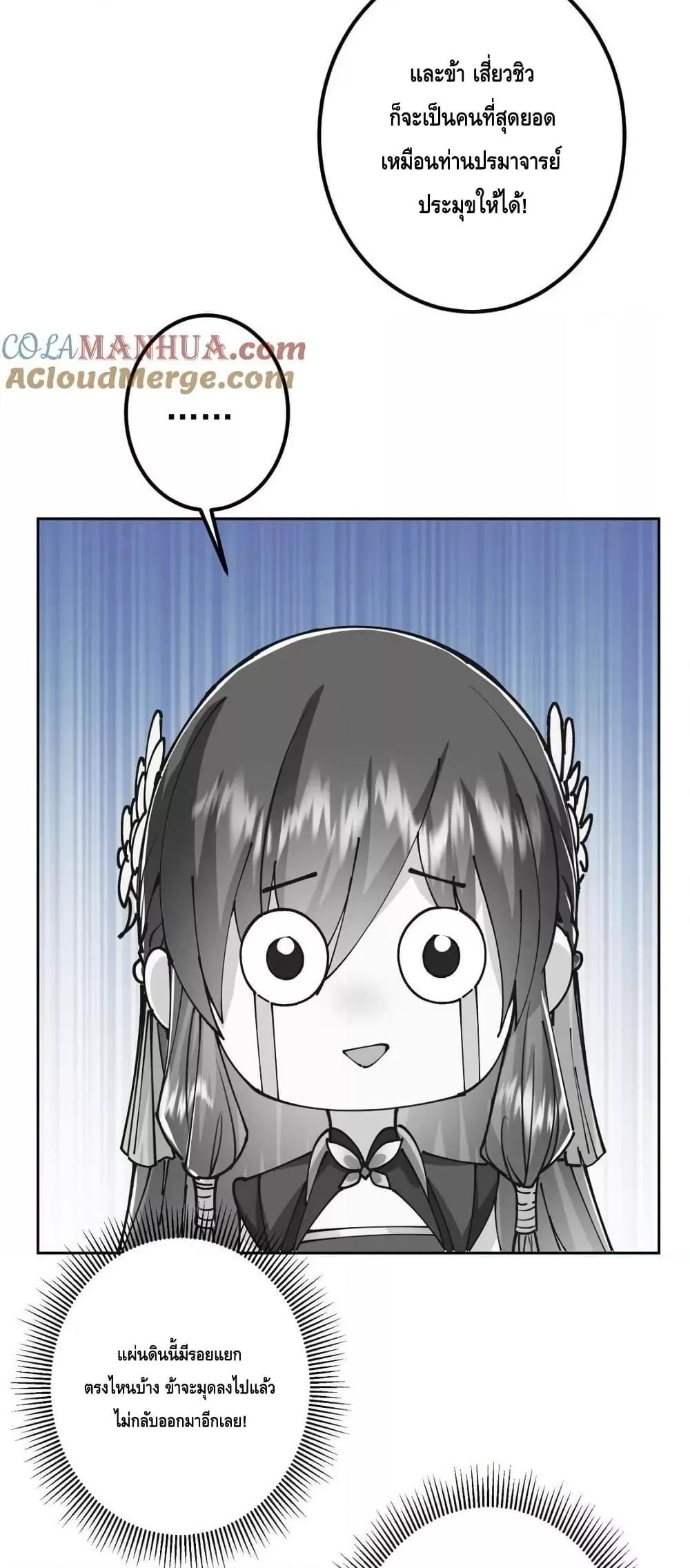 Manga-lc-com อ่านมังงะ อ่านการ์ตูน ออนไลน์ ฟรี KeepALowProf ตอนที่ 1 2 3 4 5 6 7 8 9 10 11 12 13 14 ฟรี ไม่มีโฆษณา Manga-lc - อ่าน มังงะ อ่าน การ์ตูน ออนไลน์ อ่านมังงะ ฟรี