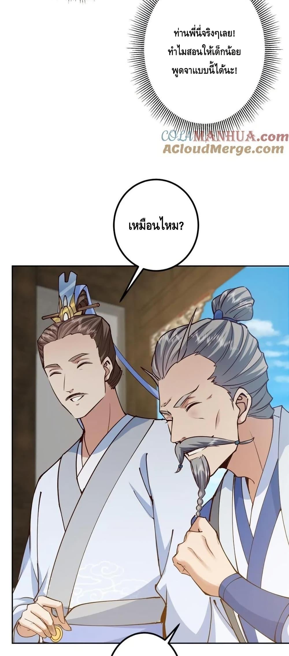 Manga-lc-com อ่านมังงะ อ่านการ์ตูน ออนไลน์ ฟรี KeepALowProf ตอนที่ 1 2 3 4 5 6 7 8 9 10 11 12 13 14 ฟรี ไม่มีโฆษณา Manga-lc - อ่าน มังงะ อ่าน การ์ตูน ออนไลน์ อ่านมังงะ ฟรี