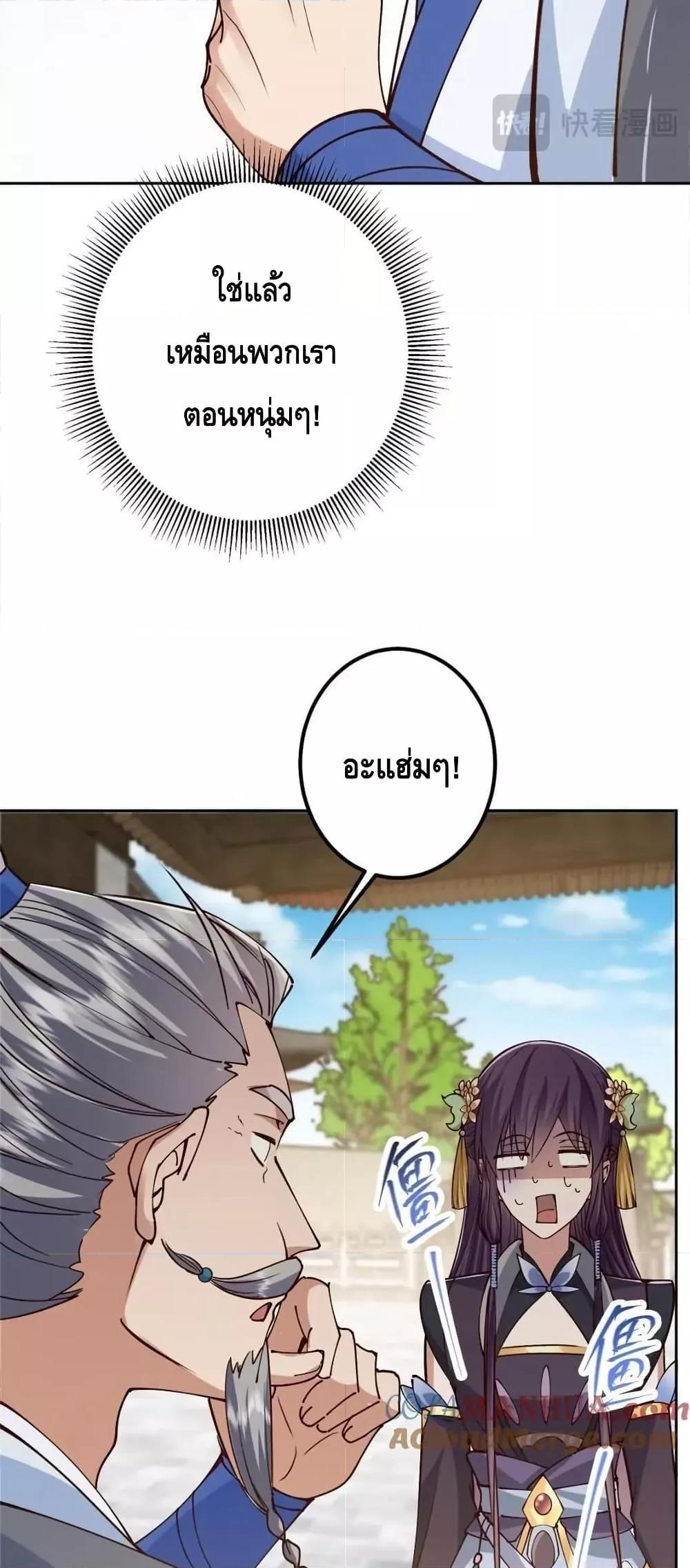 Manga-lc-com อ่านมังงะ อ่านการ์ตูน ออนไลน์ ฟรี KeepALowProf ตอนที่ 1 2 3 4 5 6 7 8 9 10 11 12 13 14 ฟรี ไม่มีโฆษณา Manga-lc - อ่าน มังงะ อ่าน การ์ตูน ออนไลน์ อ่านมังงะ ฟรี