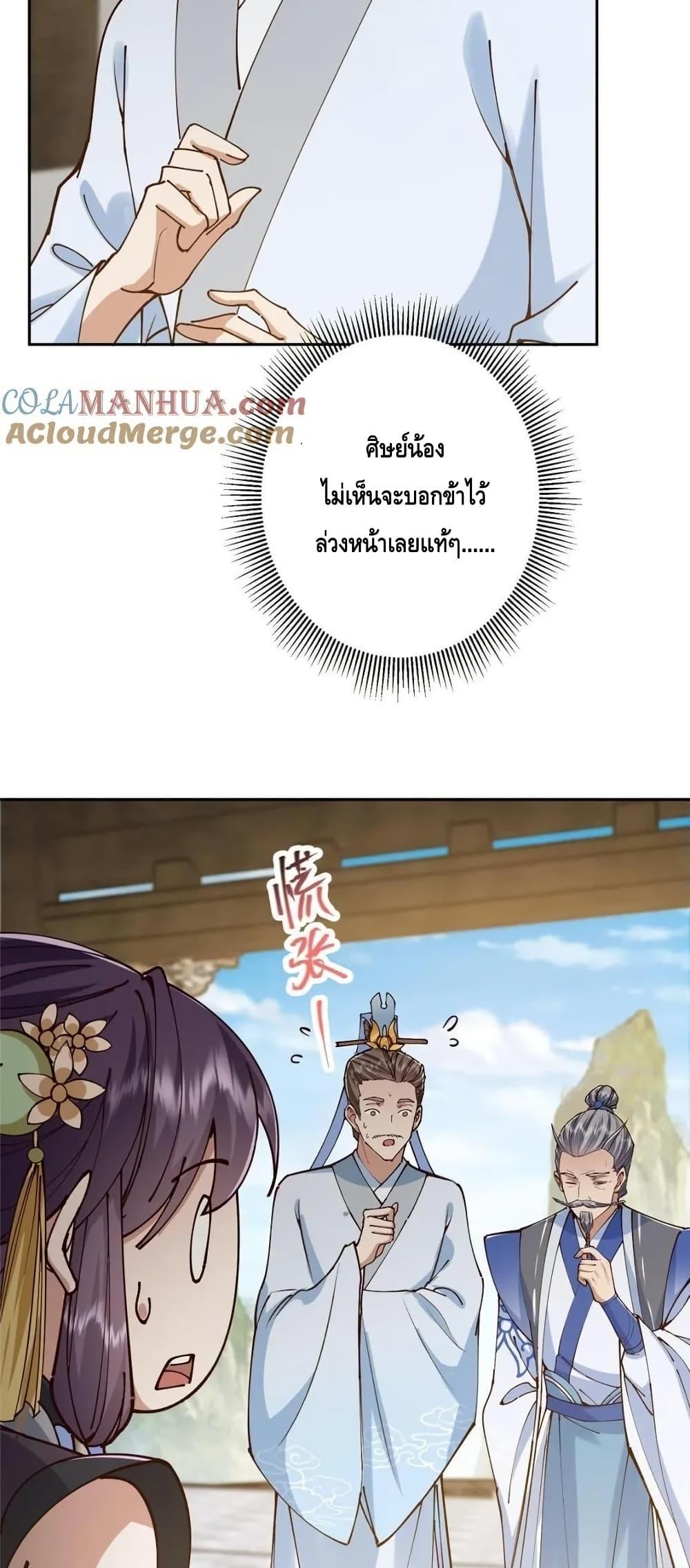 Manga-lc-com อ่านมังงะ อ่านการ์ตูน ออนไลน์ ฟรี KeepALowProf ตอนที่ 1 2 3 4 5 6 7 8 9 10 11 12 13 14 ฟรี ไม่มีโฆษณา Manga-lc - อ่าน มังงะ อ่าน การ์ตูน ออนไลน์ อ่านมังงะ ฟรี