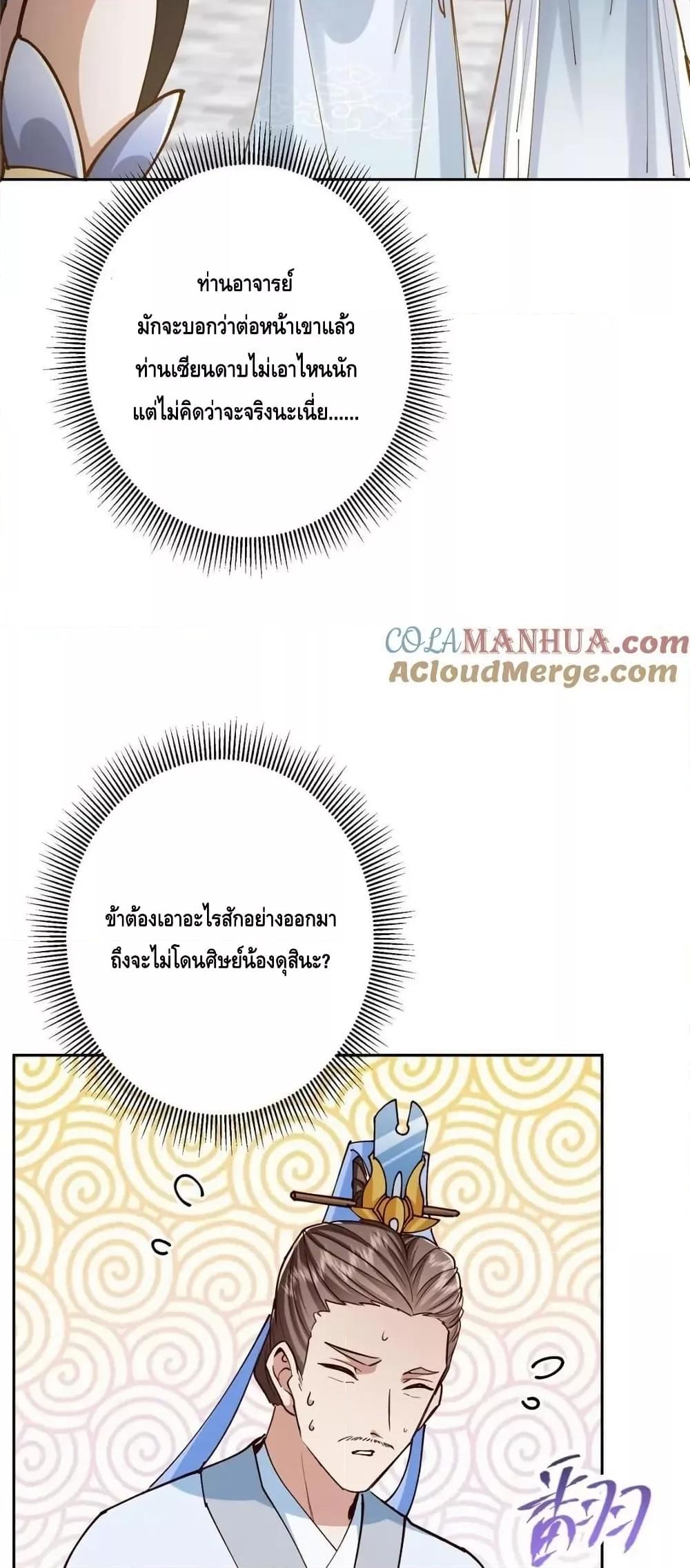 Manga-lc-com อ่านมังงะ อ่านการ์ตูน ออนไลน์ ฟรี KeepALowProf ตอนที่ 1 2 3 4 5 6 7 8 9 10 11 12 13 14 ฟรี ไม่มีโฆษณา Manga-lc - อ่าน มังงะ อ่าน การ์ตูน ออนไลน์ อ่านมังงะ ฟรี