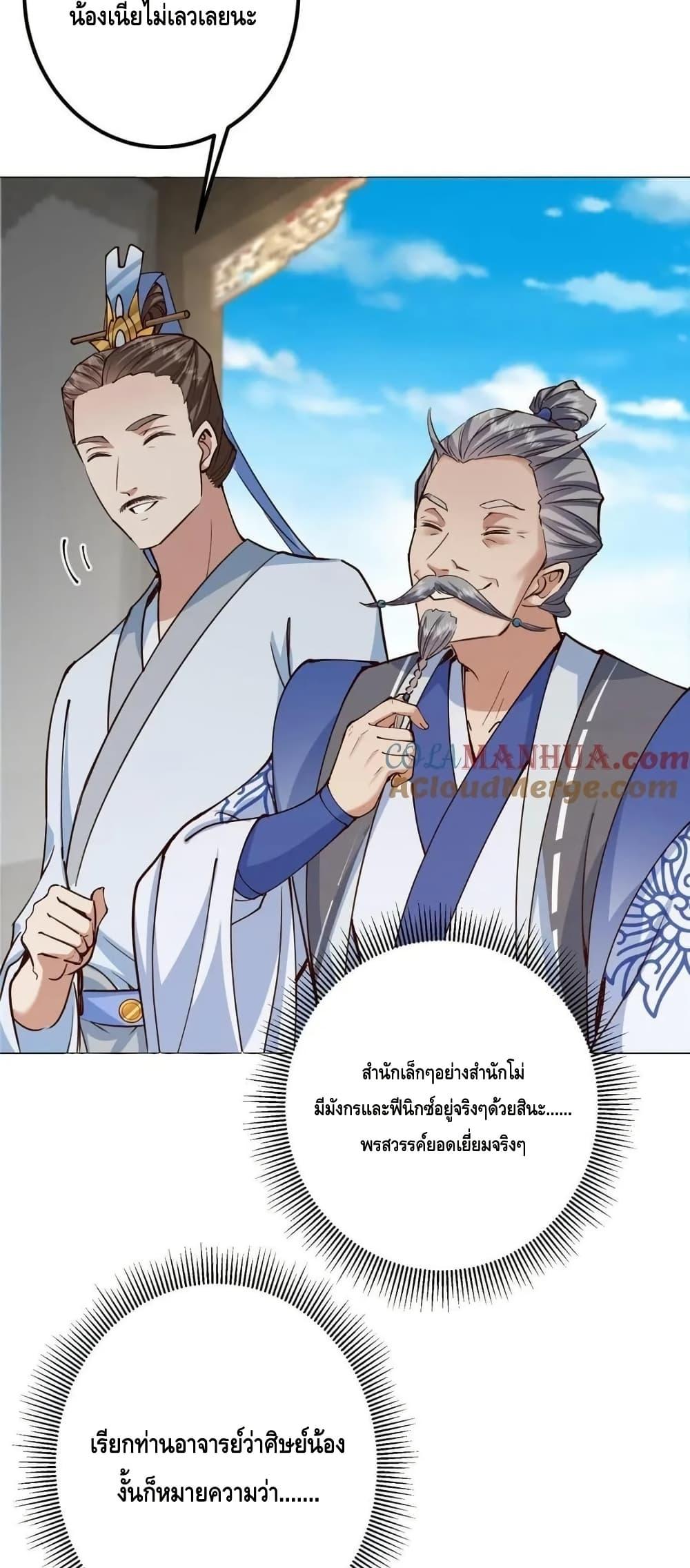 Manga-lc-com อ่านมังงะ อ่านการ์ตูน ออนไลน์ ฟรี KeepALowProf ตอนที่ 1 2 3 4 5 6 7 8 9 10 11 12 13 14 ฟรี ไม่มีโฆษณา Manga-lc - อ่าน มังงะ อ่าน การ์ตูน ออนไลน์ อ่านมังงะ ฟรี