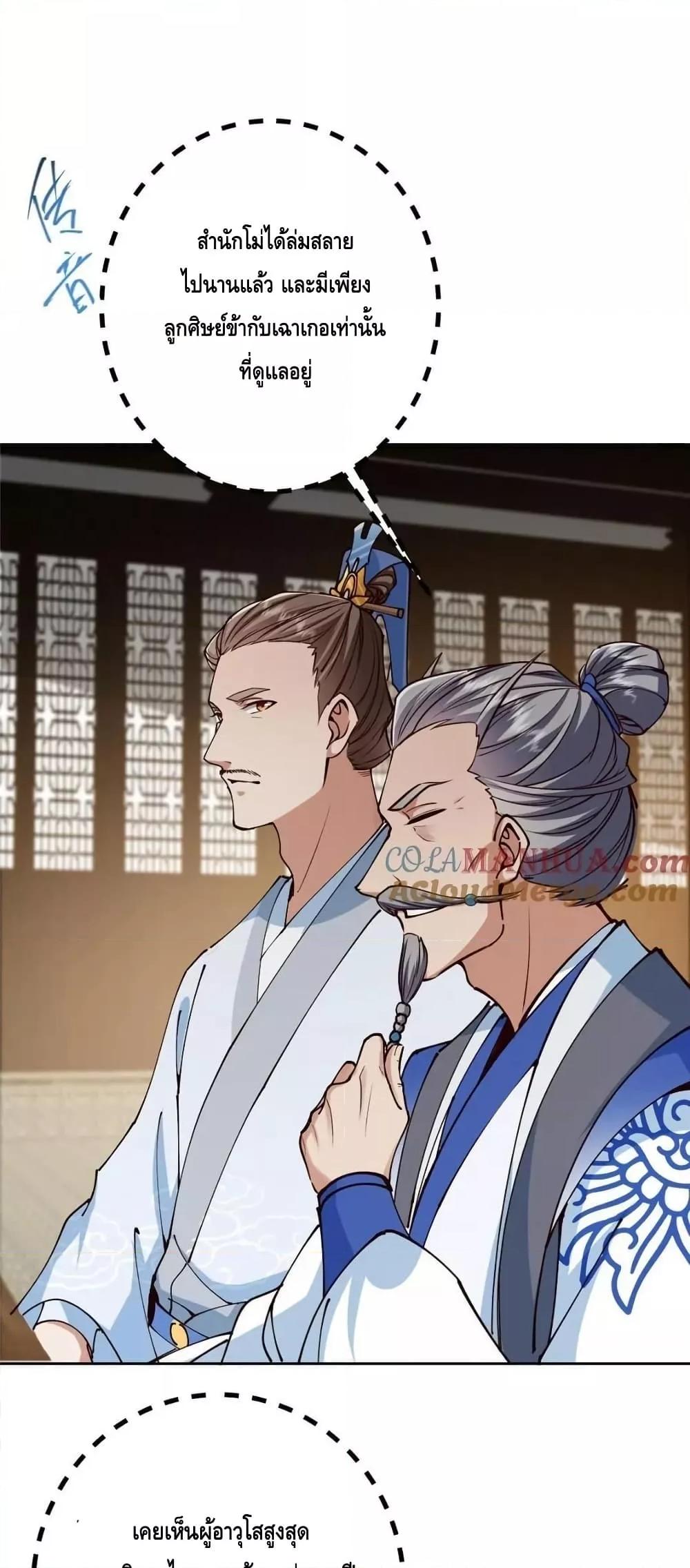 Manga-lc-com อ่านมังงะ อ่านการ์ตูน ออนไลน์ ฟรี KeepALowProf ตอนที่ 1 2 3 4 5 6 7 8 9 10 11 12 13 14 ฟรี ไม่มีโฆษณา Manga-lc - อ่าน มังงะ อ่าน การ์ตูน ออนไลน์ อ่านมังงะ ฟรี