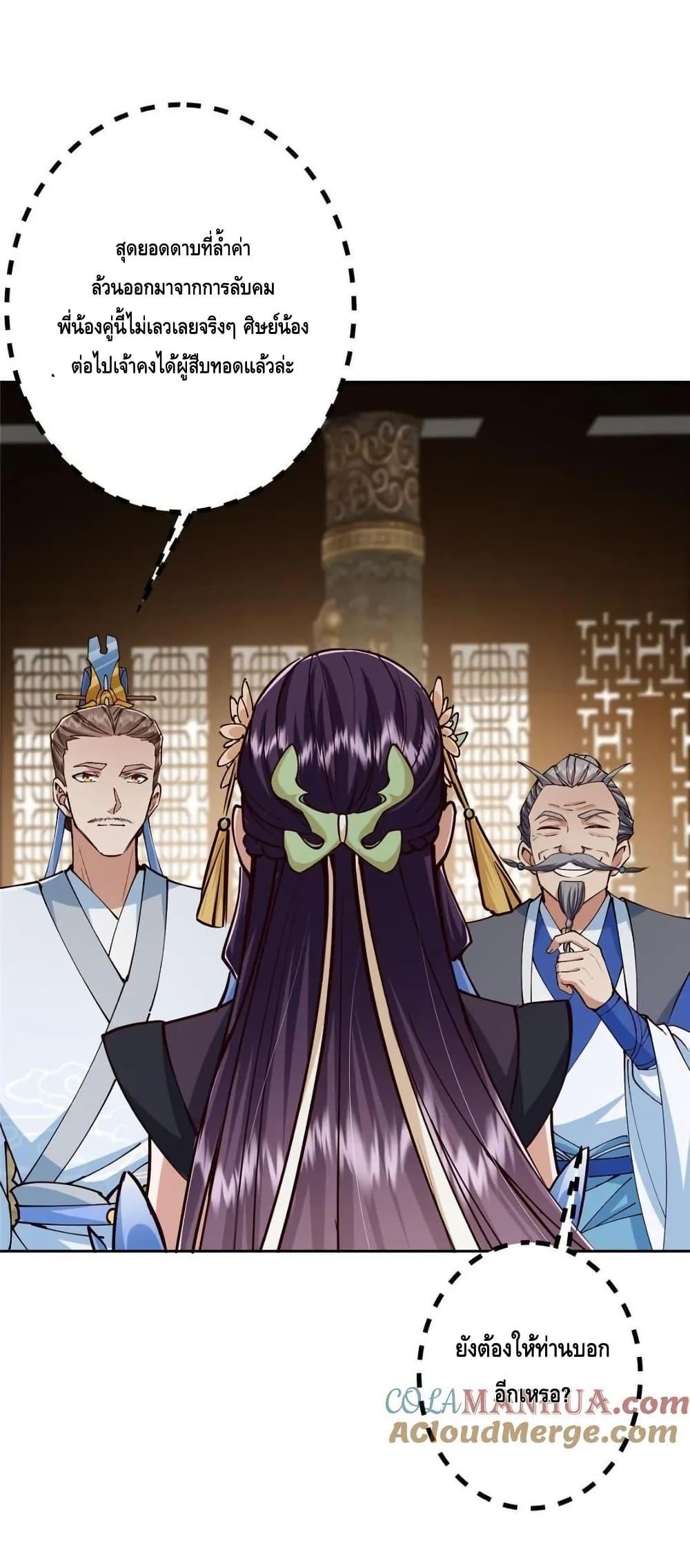 Manga-lc-com อ่านมังงะ อ่านการ์ตูน ออนไลน์ ฟรี KeepALowProf ตอนที่ 1 2 3 4 5 6 7 8 9 10 11 12 13 14 ฟรี ไม่มีโฆษณา Manga-lc - อ่าน มังงะ อ่าน การ์ตูน ออนไลน์ อ่านมังงะ ฟรี