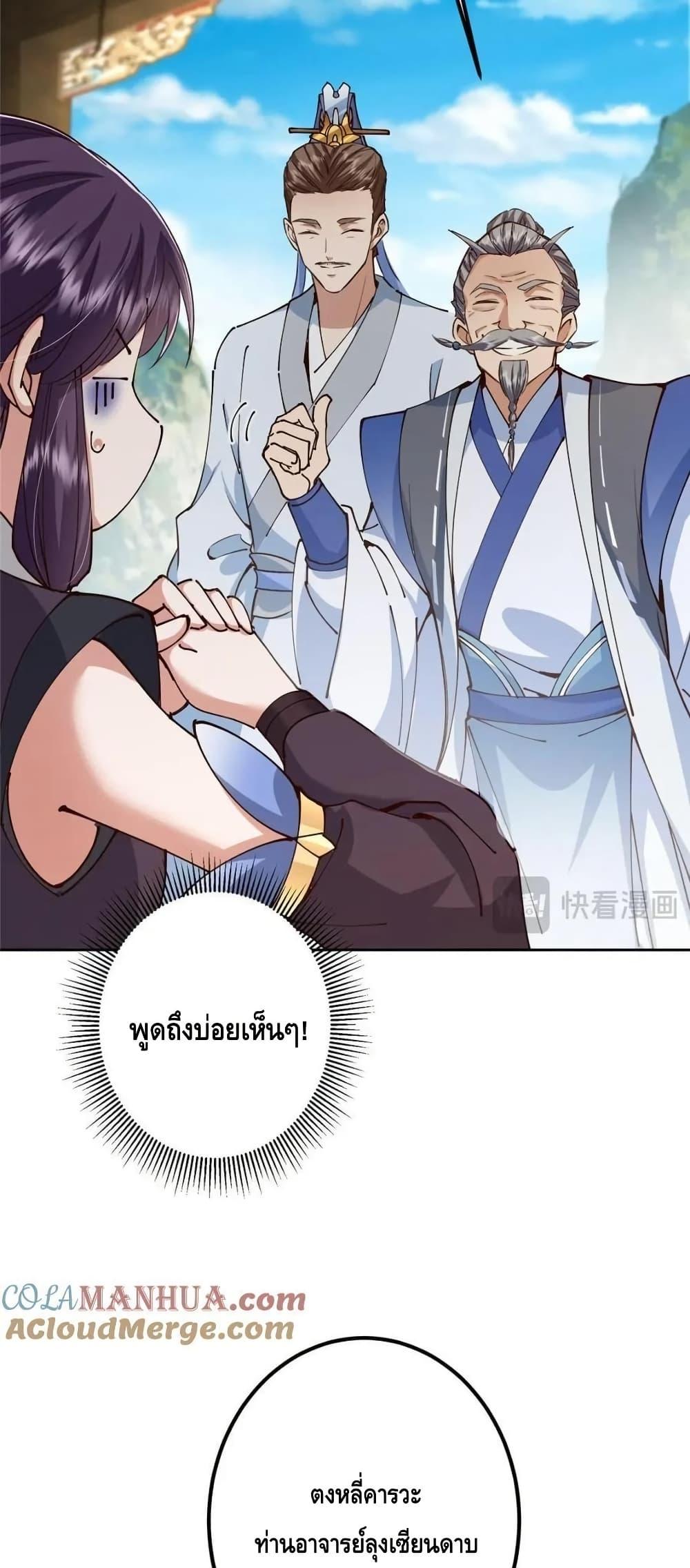 Manga-lc-com อ่านมังงะ อ่านการ์ตูน ออนไลน์ ฟรี KeepALowProf ตอนที่ 1 2 3 4 5 6 7 8 9 10 11 12 13 14 ฟรี ไม่มีโฆษณา Manga-lc - อ่าน มังงะ อ่าน การ์ตูน ออนไลน์ อ่านมังงะ ฟรี