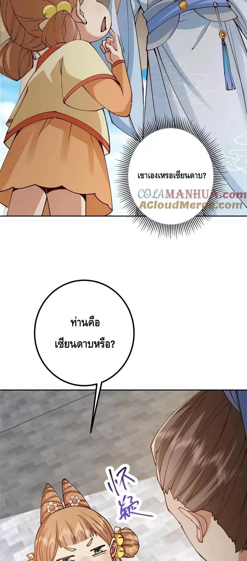 Manga-lc-com อ่านมังงะ อ่านการ์ตูน ออนไลน์ ฟรี KeepALowProf ตอนที่ 1 2 3 4 5 6 7 8 9 10 11 12 13 14 ฟรี ไม่มีโฆษณา Manga-lc - อ่าน มังงะ อ่าน การ์ตูน ออนไลน์ อ่านมังงะ ฟรี