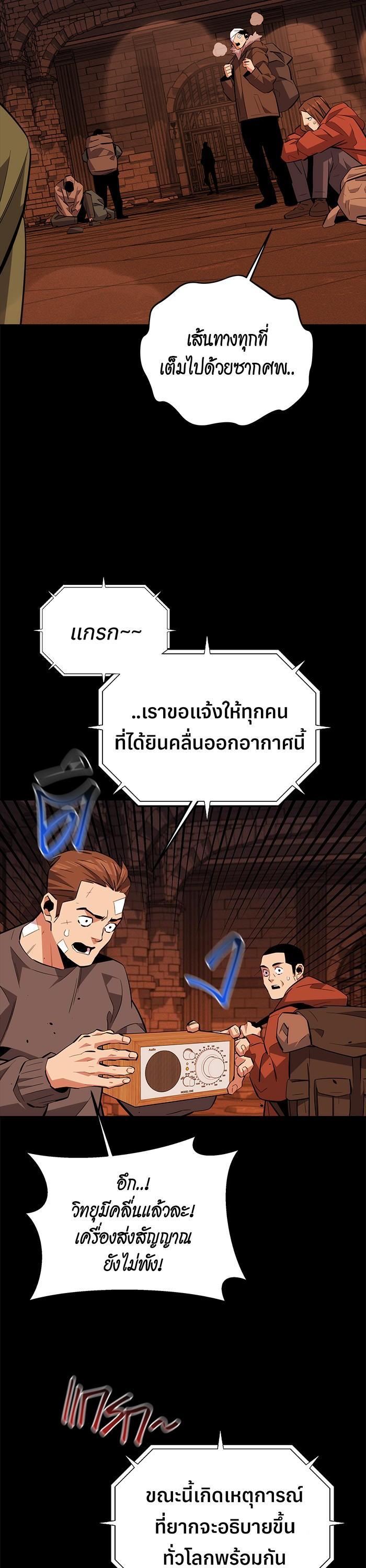 Manga-lc-com อ่านมังงะ อ่านการ์ตูน ออนไลน์ ฟรี Auto Hunting With My Clones ตอนที่ 1 2 3 4 5 6 7 8 9 10 11 12 13 14 ฟรี ไม่มีโฆษณา Manga-lc - อ่าน มังงะ อ่าน การ์ตูน ออนไลน์ อ่านมังงะ ฟรี