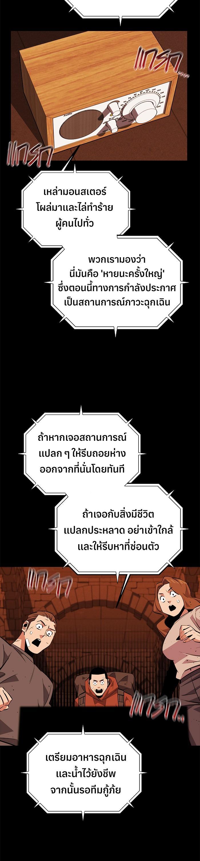 Manga-lc-com อ่านมังงะ อ่านการ์ตูน ออนไลน์ ฟรี Auto Hunting With My Clones ตอนที่ 1 2 3 4 5 6 7 8 9 10 11 12 13 14 ฟรี ไม่มีโฆษณา Manga-lc - อ่าน มังงะ อ่าน การ์ตูน ออนไลน์ อ่านมังงะ ฟรี