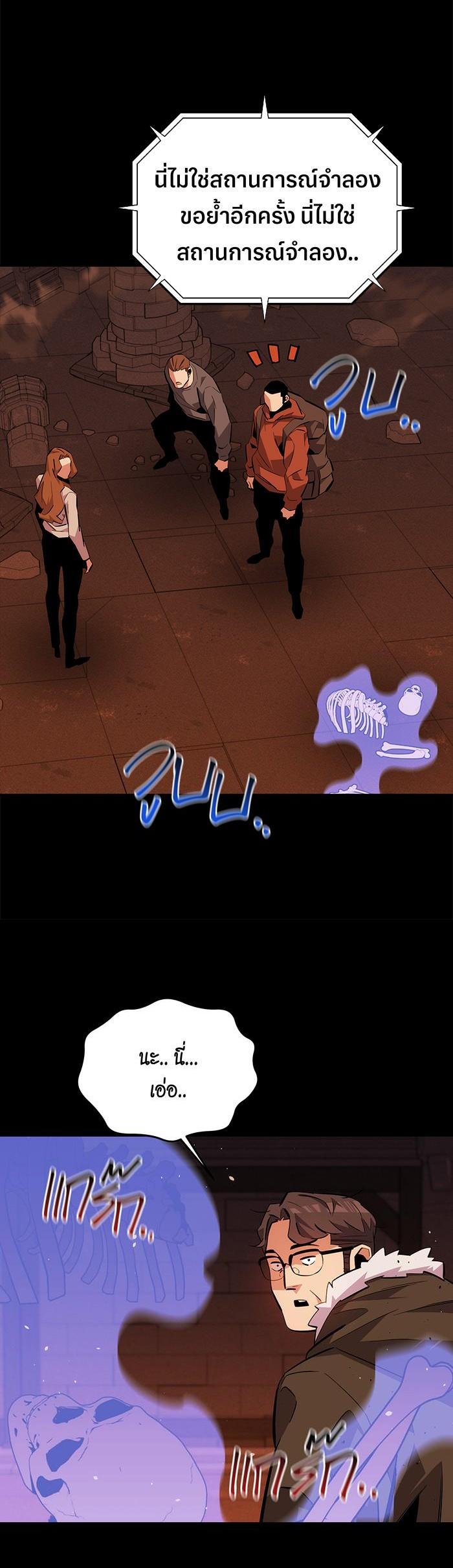 Manga-lc-com อ่านมังงะ อ่านการ์ตูน ออนไลน์ ฟรี Auto Hunting With My Clones ตอนที่ 1 2 3 4 5 6 7 8 9 10 11 12 13 14 ฟรี ไม่มีโฆษณา Manga-lc - อ่าน มังงะ อ่าน การ์ตูน ออนไลน์ อ่านมังงะ ฟรี