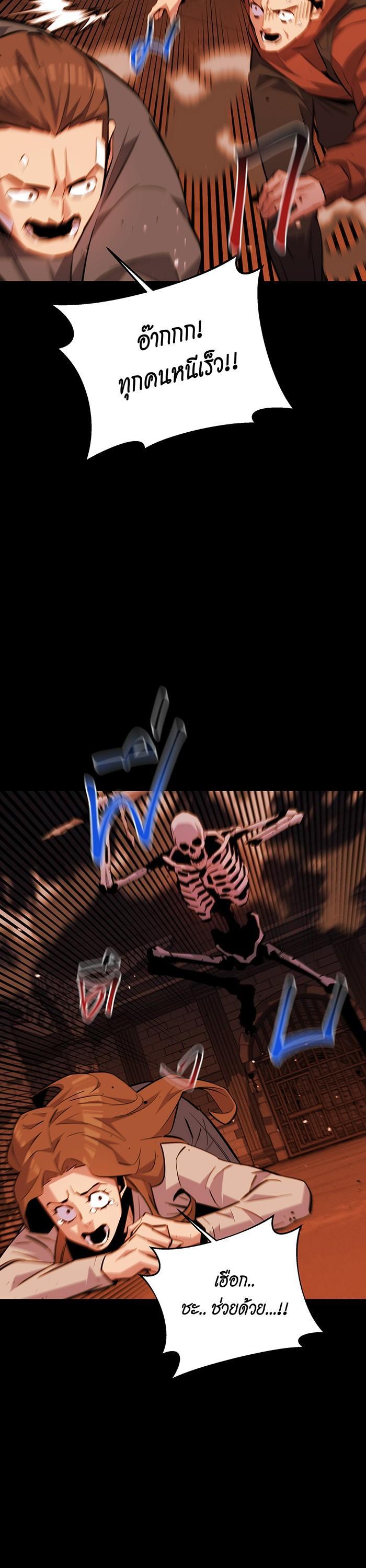 Manga-lc-com อ่านมังงะ อ่านการ์ตูน ออนไลน์ ฟรี Auto Hunting With My Clones ตอนที่ 1 2 3 4 5 6 7 8 9 10 11 12 13 14 ฟรี ไม่มีโฆษณา Manga-lc - อ่าน มังงะ อ่าน การ์ตูน ออนไลน์ อ่านมังงะ ฟรี