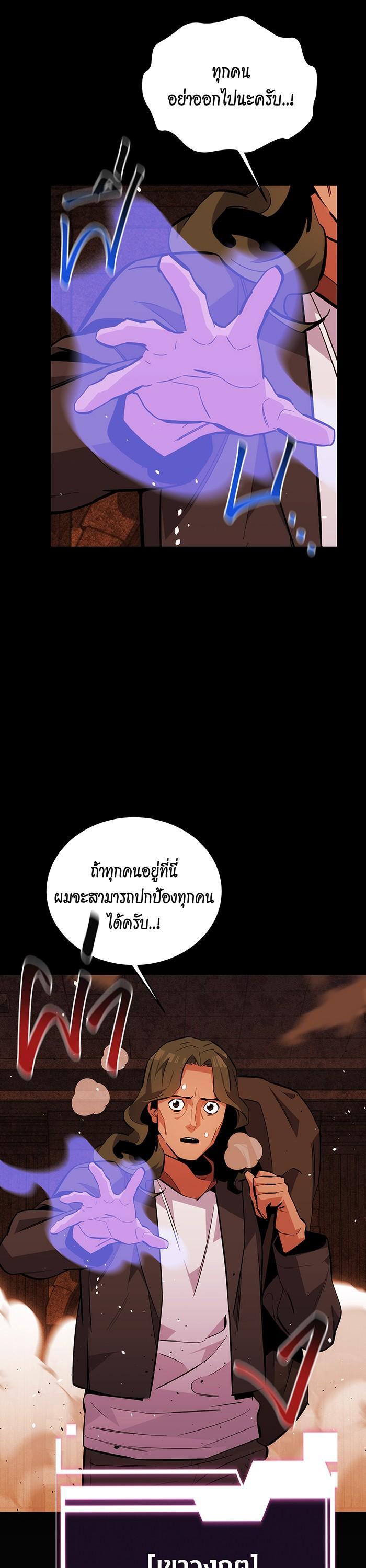 Manga-lc-com อ่านมังงะ อ่านการ์ตูน ออนไลน์ ฟรี Auto Hunting With My Clones ตอนที่ 1 2 3 4 5 6 7 8 9 10 11 12 13 14 ฟรี ไม่มีโฆษณา Manga-lc - อ่าน มังงะ อ่าน การ์ตูน ออนไลน์ อ่านมังงะ ฟรี