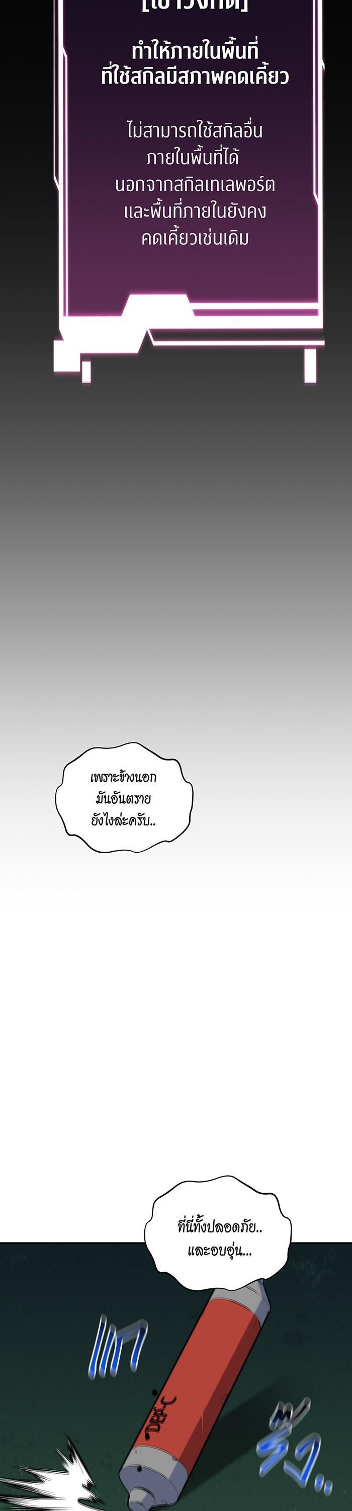 Manga-lc-com อ่านมังงะ อ่านการ์ตูน ออนไลน์ ฟรี Auto Hunting With My Clones ตอนที่ 1 2 3 4 5 6 7 8 9 10 11 12 13 14 ฟรี ไม่มีโฆษณา Manga-lc - อ่าน มังงะ อ่าน การ์ตูน ออนไลน์ อ่านมังงะ ฟรี