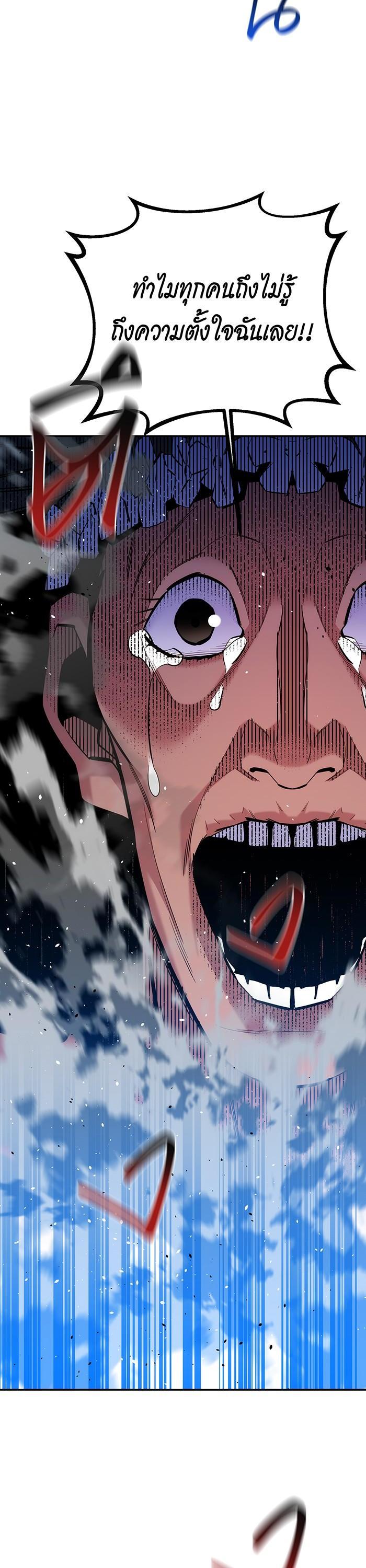 Manga-lc-com อ่านมังงะ อ่านการ์ตูน ออนไลน์ ฟรี Auto Hunting With My Clones ตอนที่ 1 2 3 4 5 6 7 8 9 10 11 12 13 14 ฟรี ไม่มีโฆษณา Manga-lc - อ่าน มังงะ อ่าน การ์ตูน ออนไลน์ อ่านมังงะ ฟรี