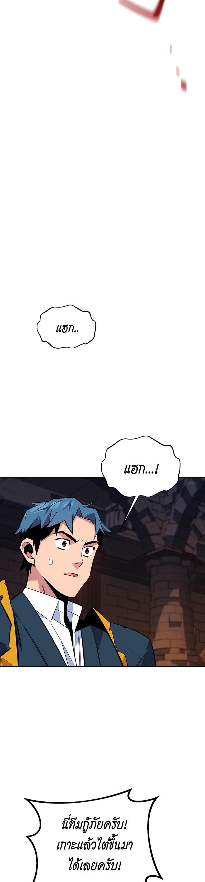 Manga-lc-com อ่านมังงะ อ่านการ์ตูน ออนไลน์ ฟรี Auto Hunting With My Clones ตอนที่ 1 2 3 4 5 6 7 8 9 10 11 12 13 14 ฟรี ไม่มีโฆษณา Manga-lc - อ่าน มังงะ อ่าน การ์ตูน ออนไลน์ อ่านมังงะ ฟรี