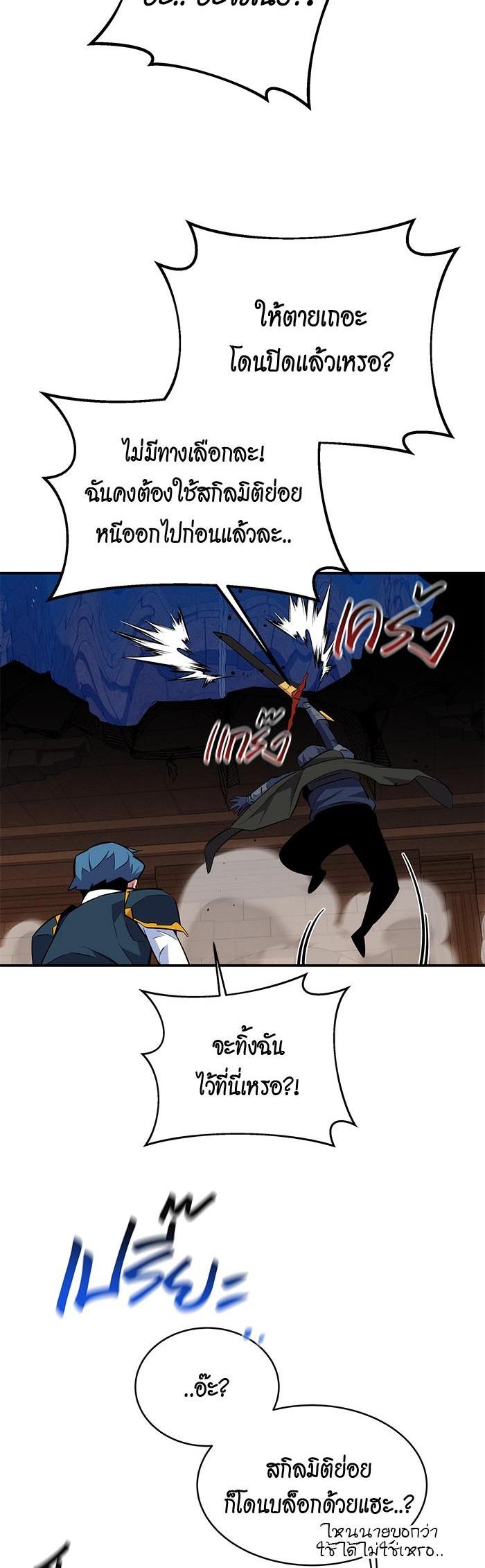 Manga-lc-com อ่านมังงะ อ่านการ์ตูน ออนไลน์ ฟรี Auto Hunting With My Clones ตอนที่ 1 2 3 4 5 6 7 8 9 10 11 12 13 14 ฟรี ไม่มีโฆษณา Manga-lc - อ่าน มังงะ อ่าน การ์ตูน ออนไลน์ อ่านมังงะ ฟรี