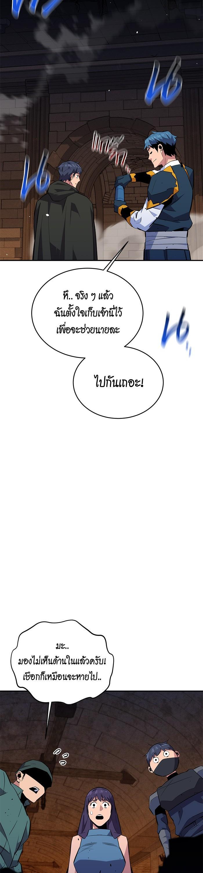 Manga-lc-com อ่านมังงะ อ่านการ์ตูน ออนไลน์ ฟรี Auto Hunting With My Clones ตอนที่ 1 2 3 4 5 6 7 8 9 10 11 12 13 14 ฟรี ไม่มีโฆษณา Manga-lc - อ่าน มังงะ อ่าน การ์ตูน ออนไลน์ อ่านมังงะ ฟรี