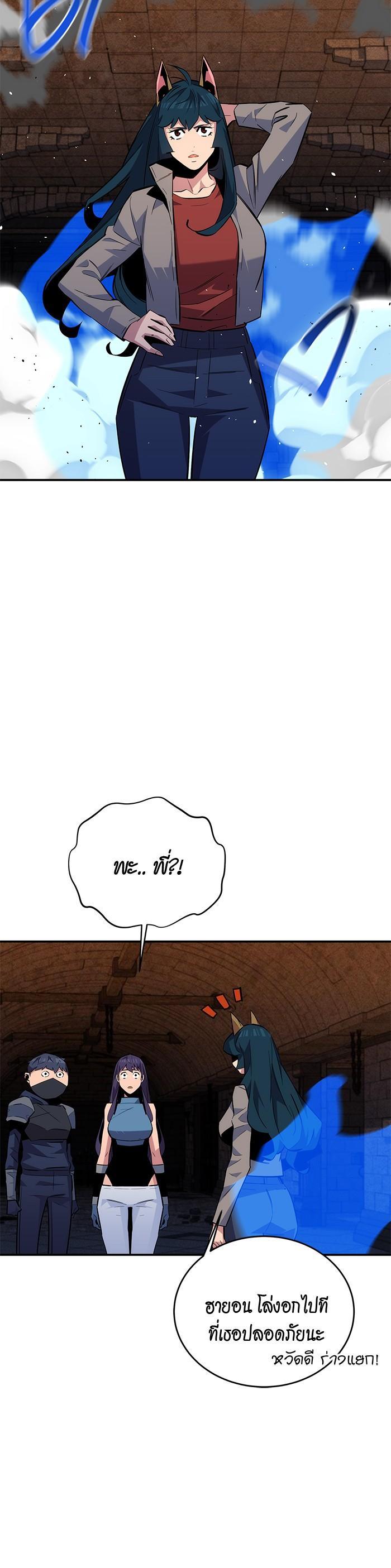 Manga-lc-com อ่านมังงะ อ่านการ์ตูน ออนไลน์ ฟรี Auto Hunting With My Clones ตอนที่ 1 2 3 4 5 6 7 8 9 10 11 12 13 14 ฟรี ไม่มีโฆษณา Manga-lc - อ่าน มังงะ อ่าน การ์ตูน ออนไลน์ อ่านมังงะ ฟรี