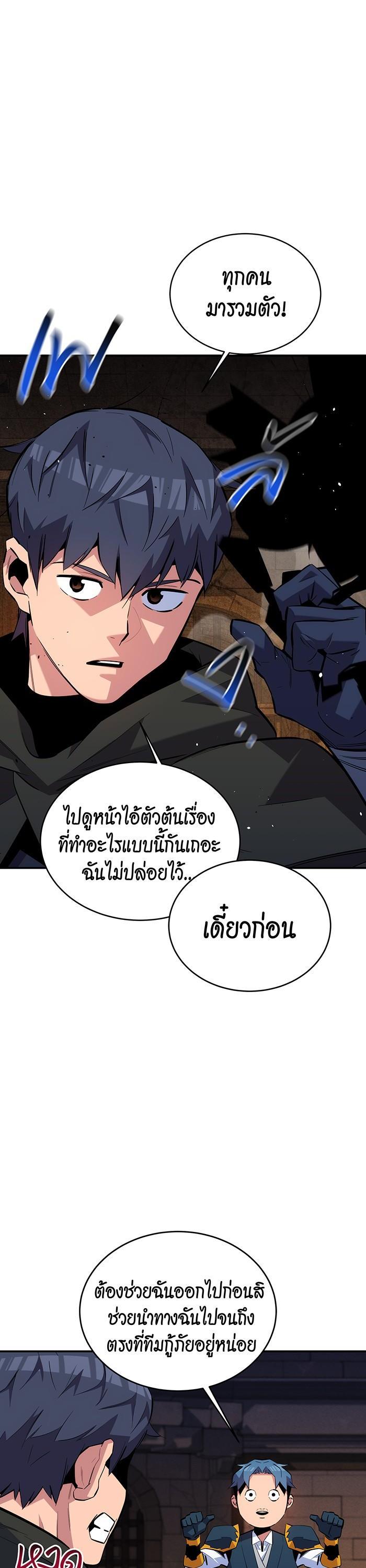 Manga-lc-com อ่านมังงะ อ่านการ์ตูน ออนไลน์ ฟรี Auto Hunting With My Clones ตอนที่ 1 2 3 4 5 6 7 8 9 10 11 12 13 14 ฟรี ไม่มีโฆษณา Manga-lc - อ่าน มังงะ อ่าน การ์ตูน ออนไลน์ อ่านมังงะ ฟรี
