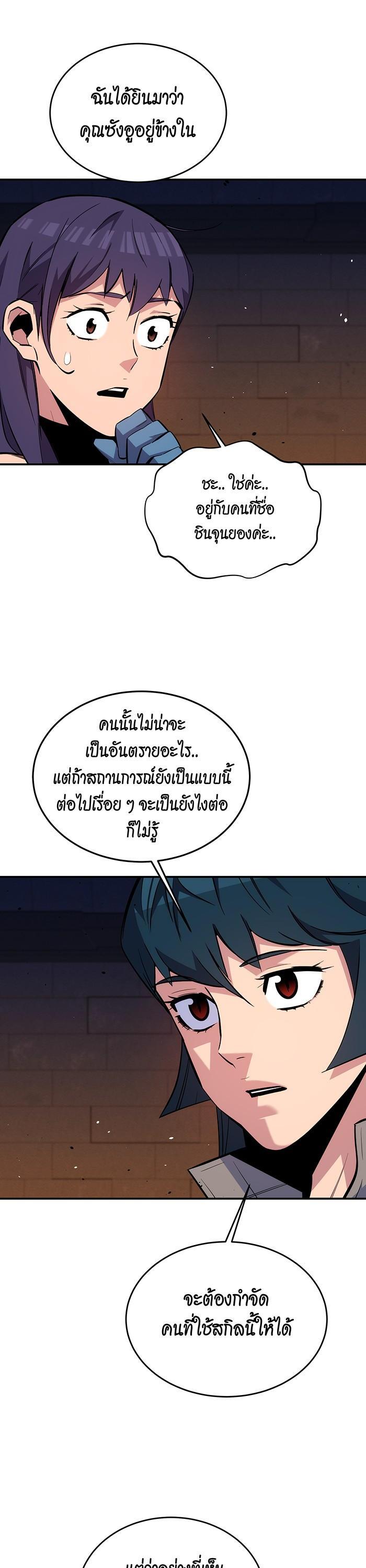 Manga-lc-com อ่านมังงะ อ่านการ์ตูน ออนไลน์ ฟรี Auto Hunting With My Clones ตอนที่ 1 2 3 4 5 6 7 8 9 10 11 12 13 14 ฟรี ไม่มีโฆษณา Manga-lc - อ่าน มังงะ อ่าน การ์ตูน ออนไลน์ อ่านมังงะ ฟรี