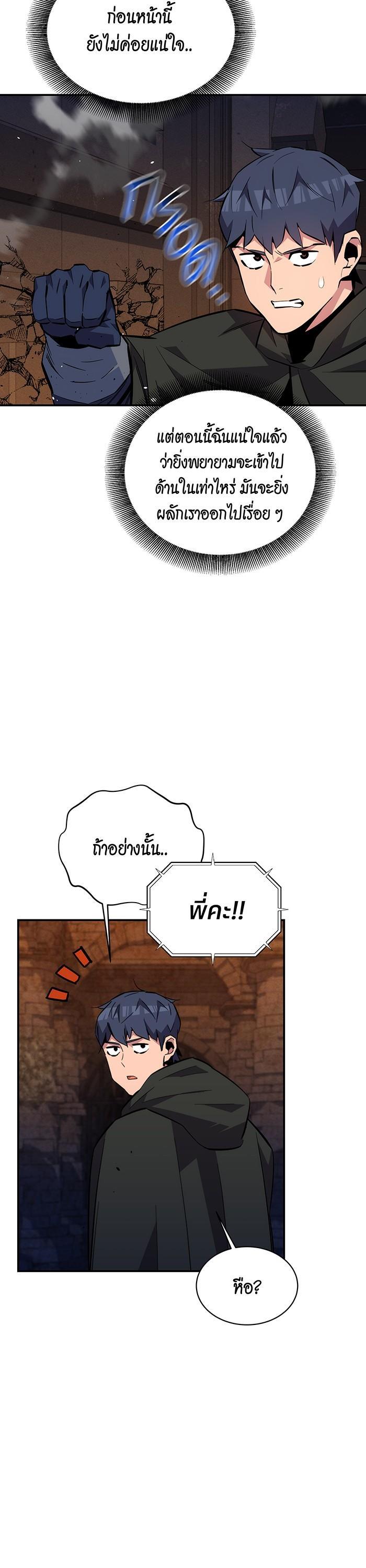 Manga-lc-com อ่านมังงะ อ่านการ์ตูน ออนไลน์ ฟรี Auto Hunting With My Clones ตอนที่ 1 2 3 4 5 6 7 8 9 10 11 12 13 14 ฟรี ไม่มีโฆษณา Manga-lc - อ่าน มังงะ อ่าน การ์ตูน ออนไลน์ อ่านมังงะ ฟรี