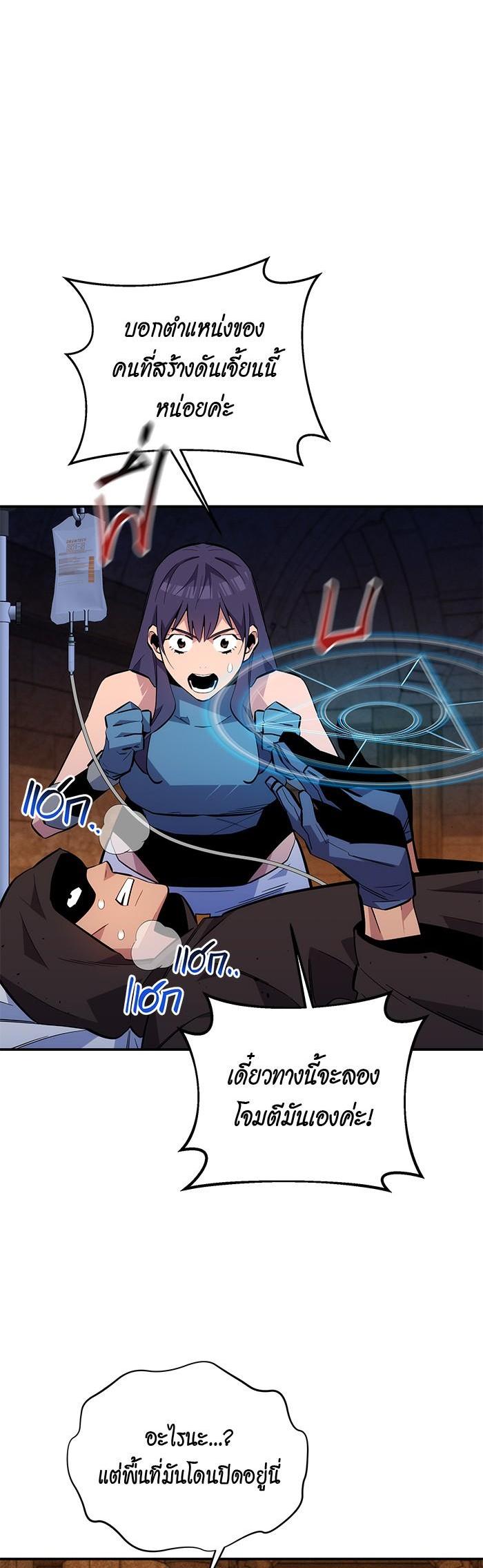 Manga-lc-com อ่านมังงะ อ่านการ์ตูน ออนไลน์ ฟรี Auto Hunting With My Clones ตอนที่ 1 2 3 4 5 6 7 8 9 10 11 12 13 14 ฟรี ไม่มีโฆษณา Manga-lc - อ่าน มังงะ อ่าน การ์ตูน ออนไลน์ อ่านมังงะ ฟรี