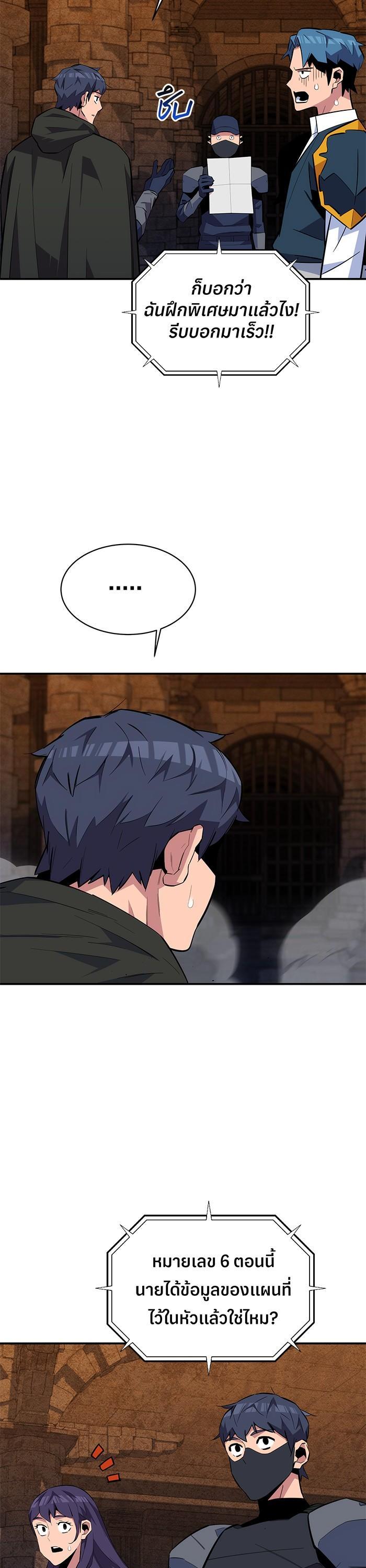 Manga-lc-com อ่านมังงะ อ่านการ์ตูน ออนไลน์ ฟรี Auto Hunting With My Clones ตอนที่ 1 2 3 4 5 6 7 8 9 10 11 12 13 14 ฟรี ไม่มีโฆษณา Manga-lc - อ่าน มังงะ อ่าน การ์ตูน ออนไลน์ อ่านมังงะ ฟรี