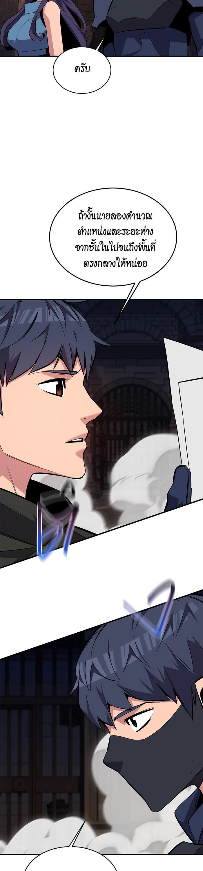 Manga-lc-com อ่านมังงะ อ่านการ์ตูน ออนไลน์ ฟรี Auto Hunting With My Clones ตอนที่ 1 2 3 4 5 6 7 8 9 10 11 12 13 14 ฟรี ไม่มีโฆษณา Manga-lc - อ่าน มังงะ อ่าน การ์ตูน ออนไลน์ อ่านมังงะ ฟรี